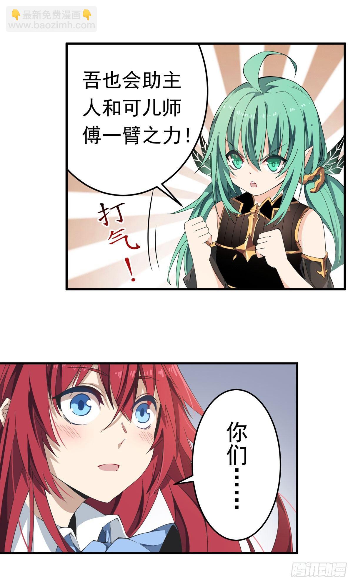第29话-第31话