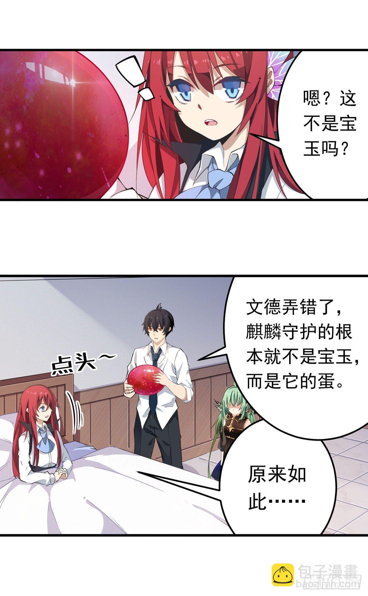 第29话-第31话