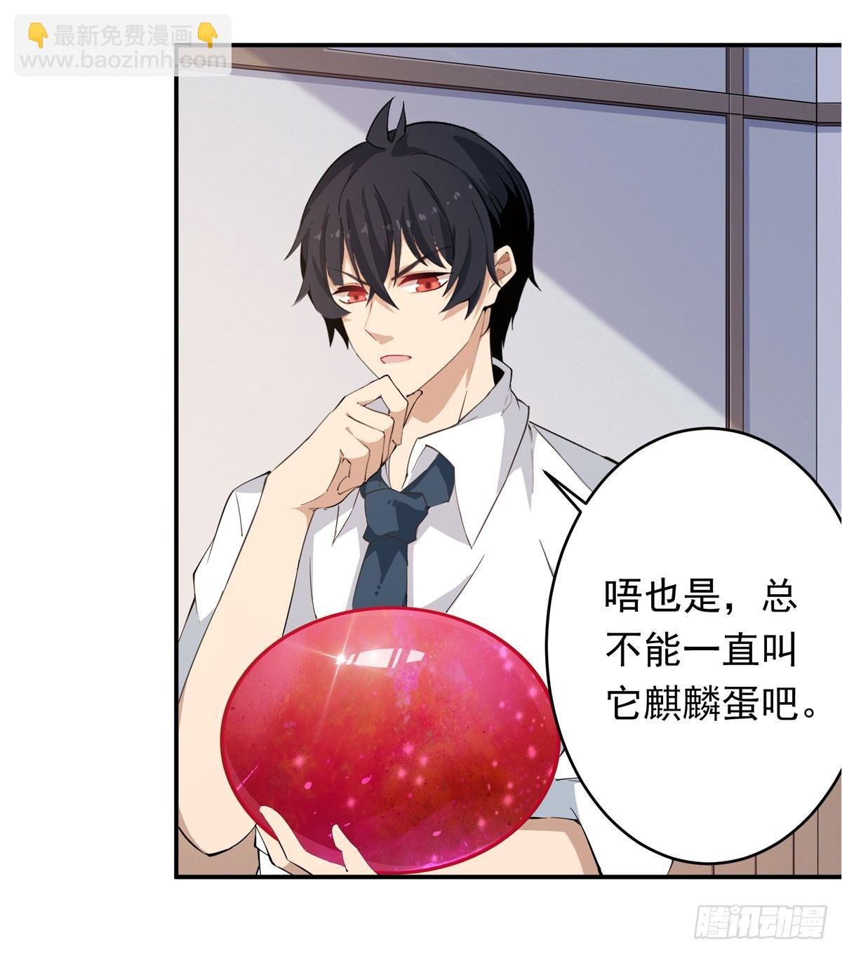 第29话-第31话