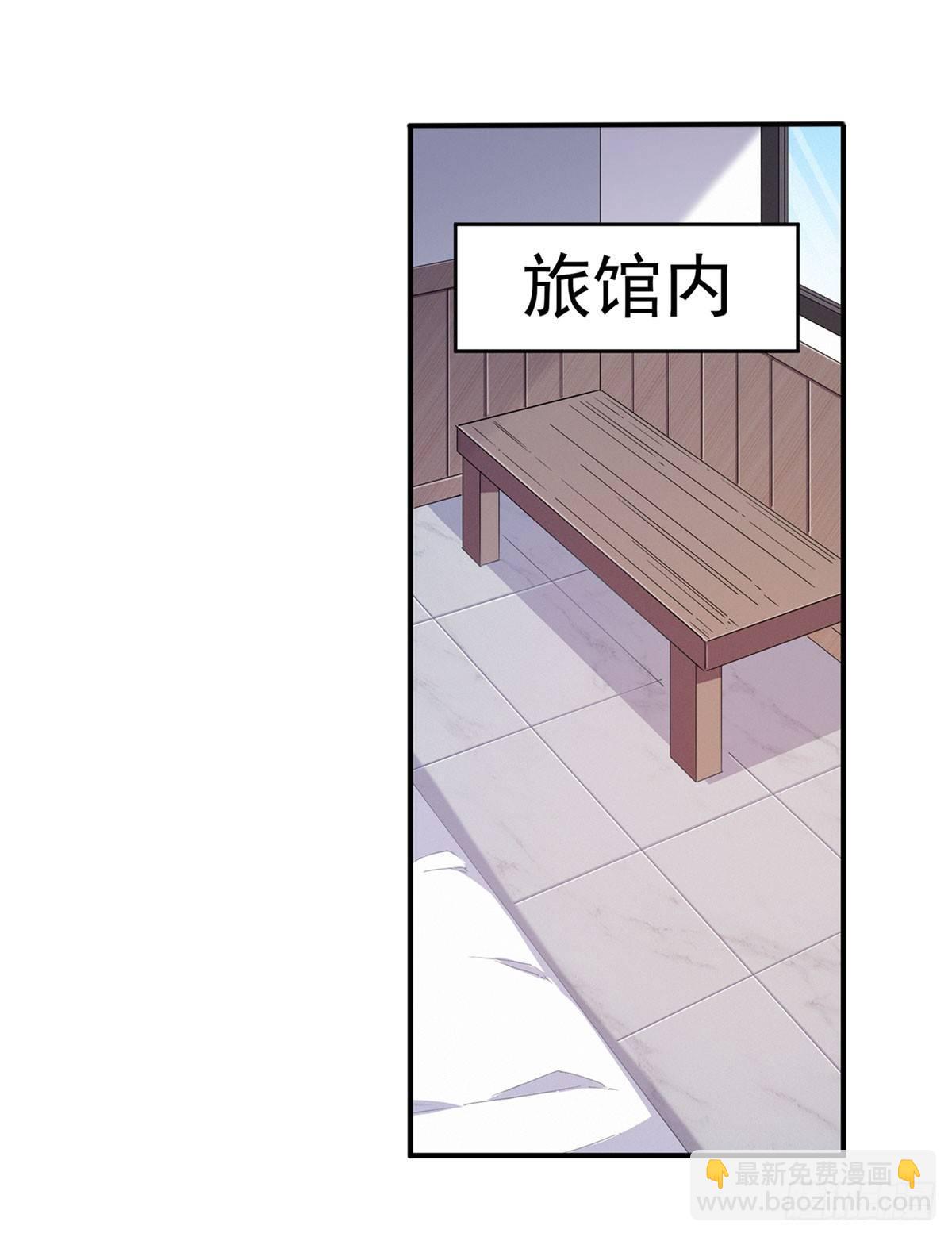 第29话-第31话
