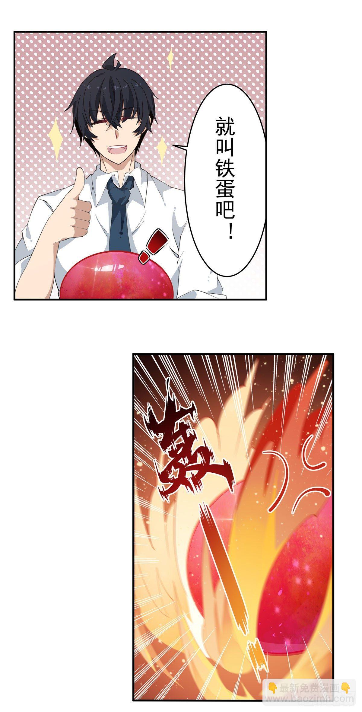 第29话-第31话