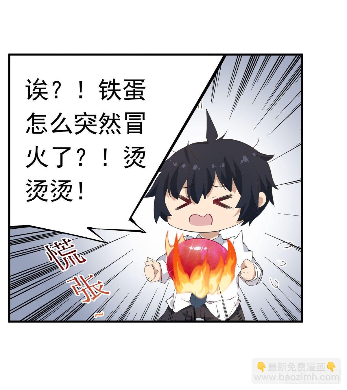第29话-第31话