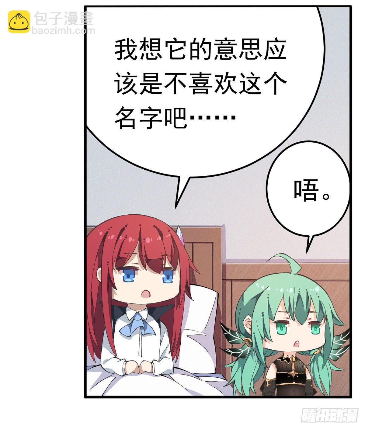 第29话-第31话