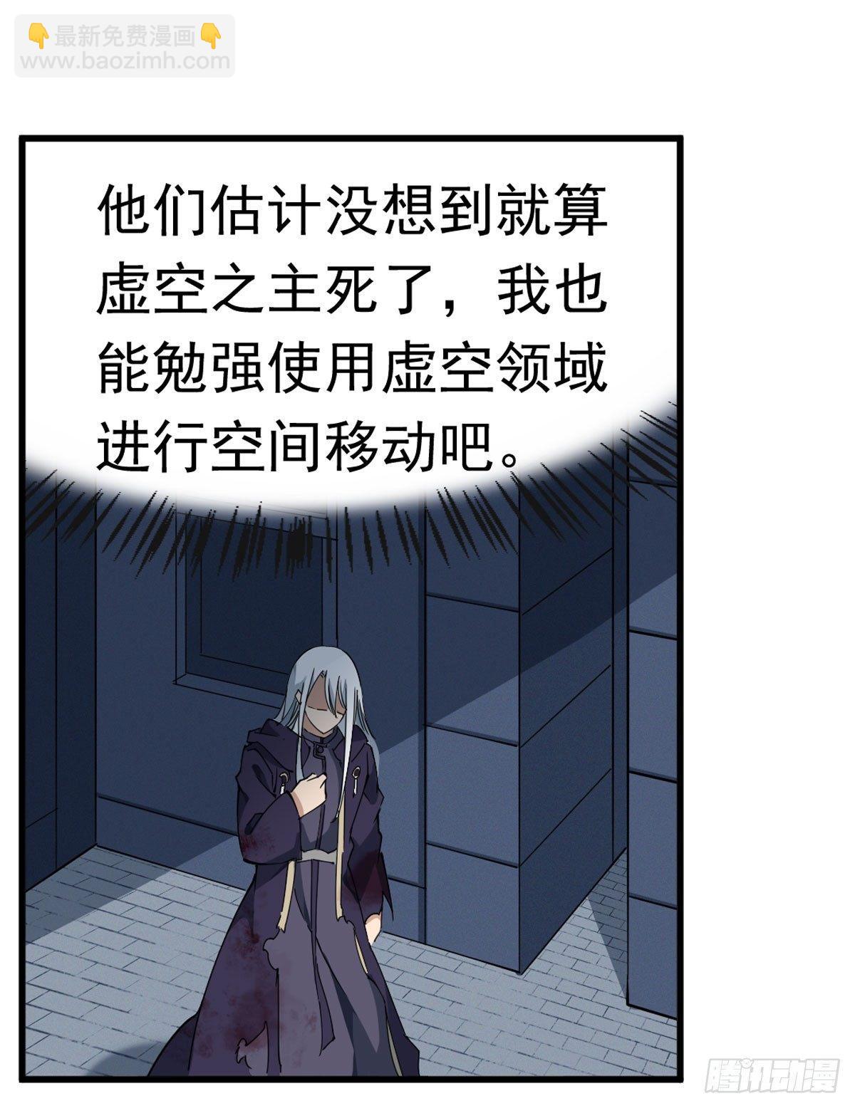 第29话-第31话