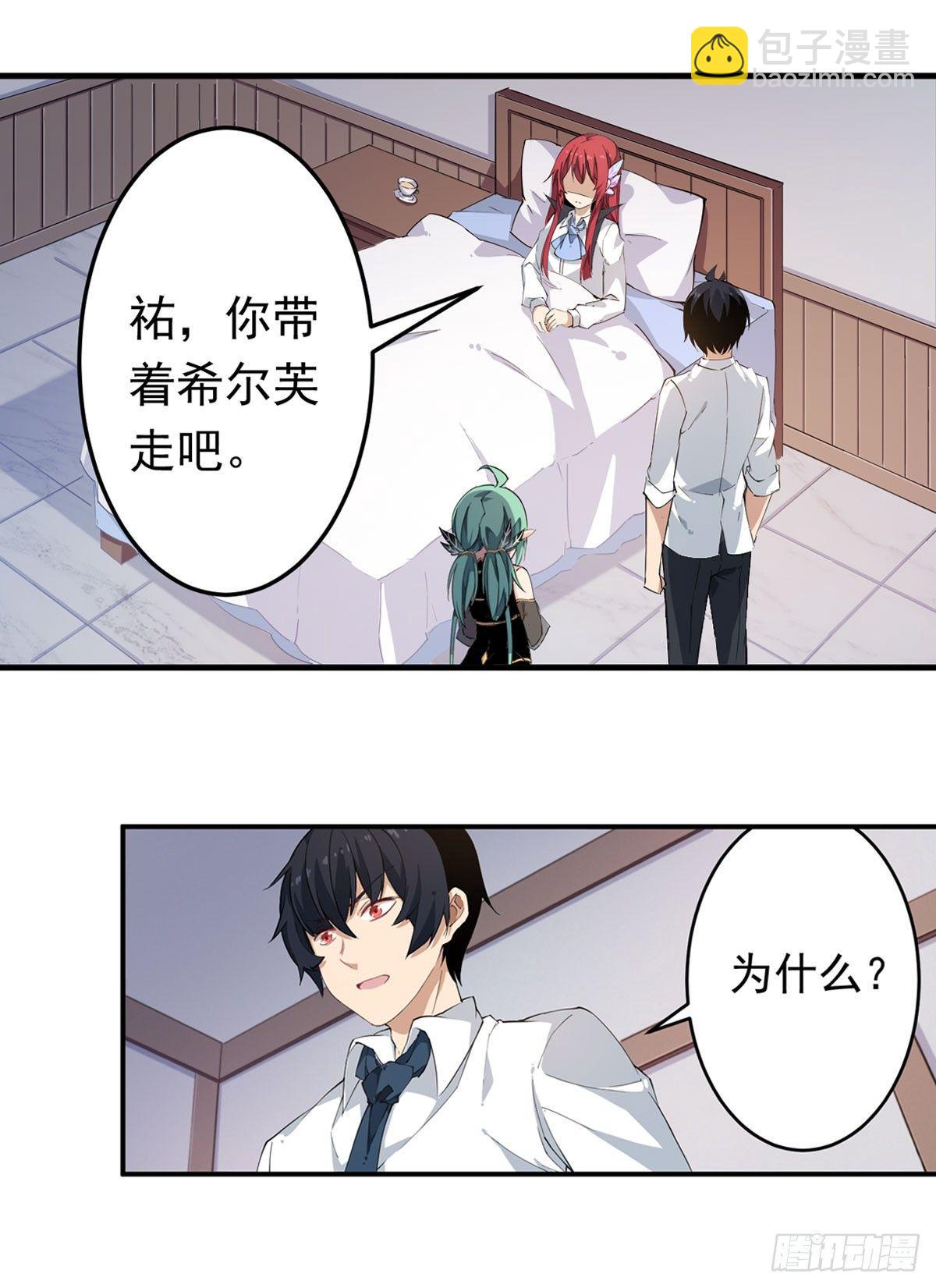 第29话-第31话