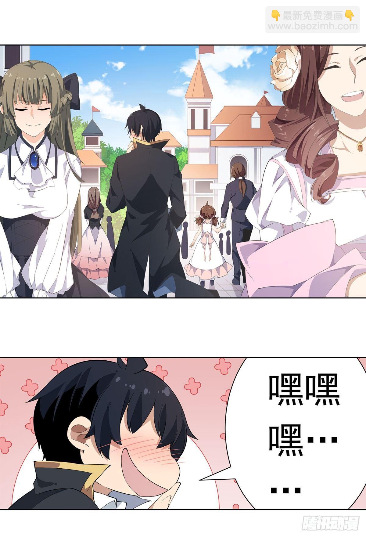 第29话-第31话