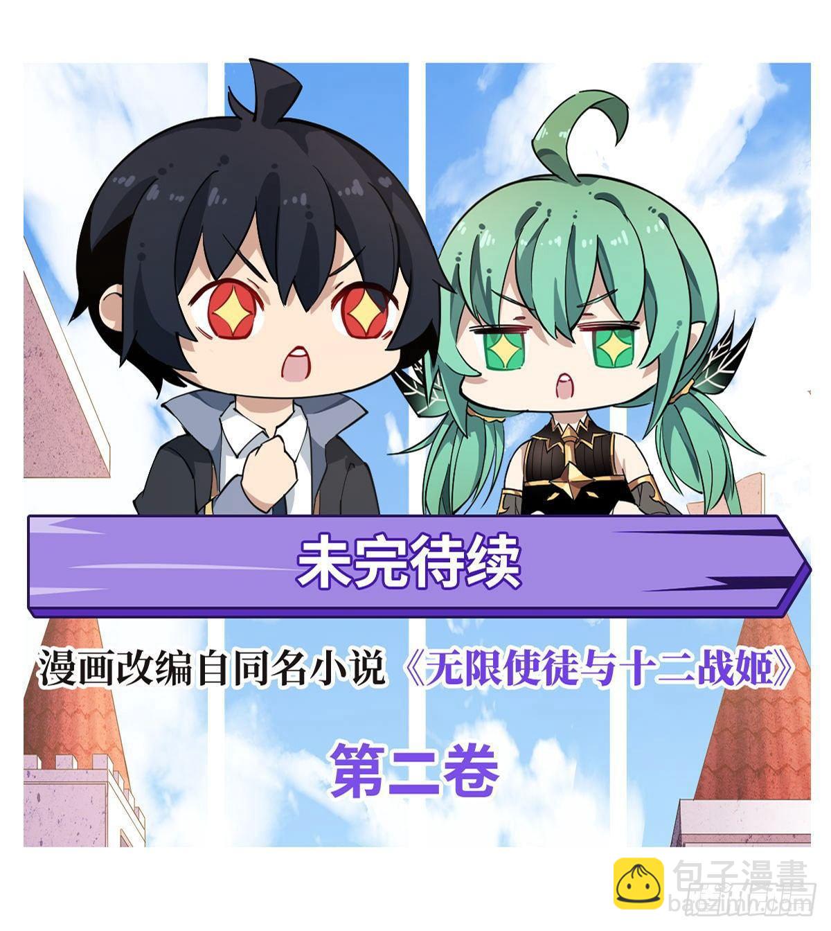 第29话-第31话