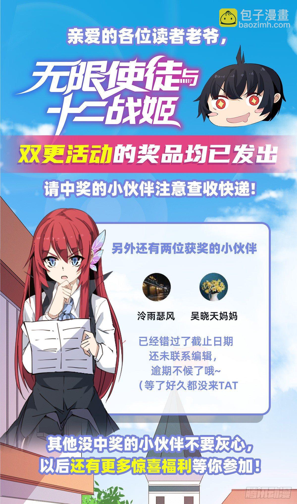 第29话-第31话