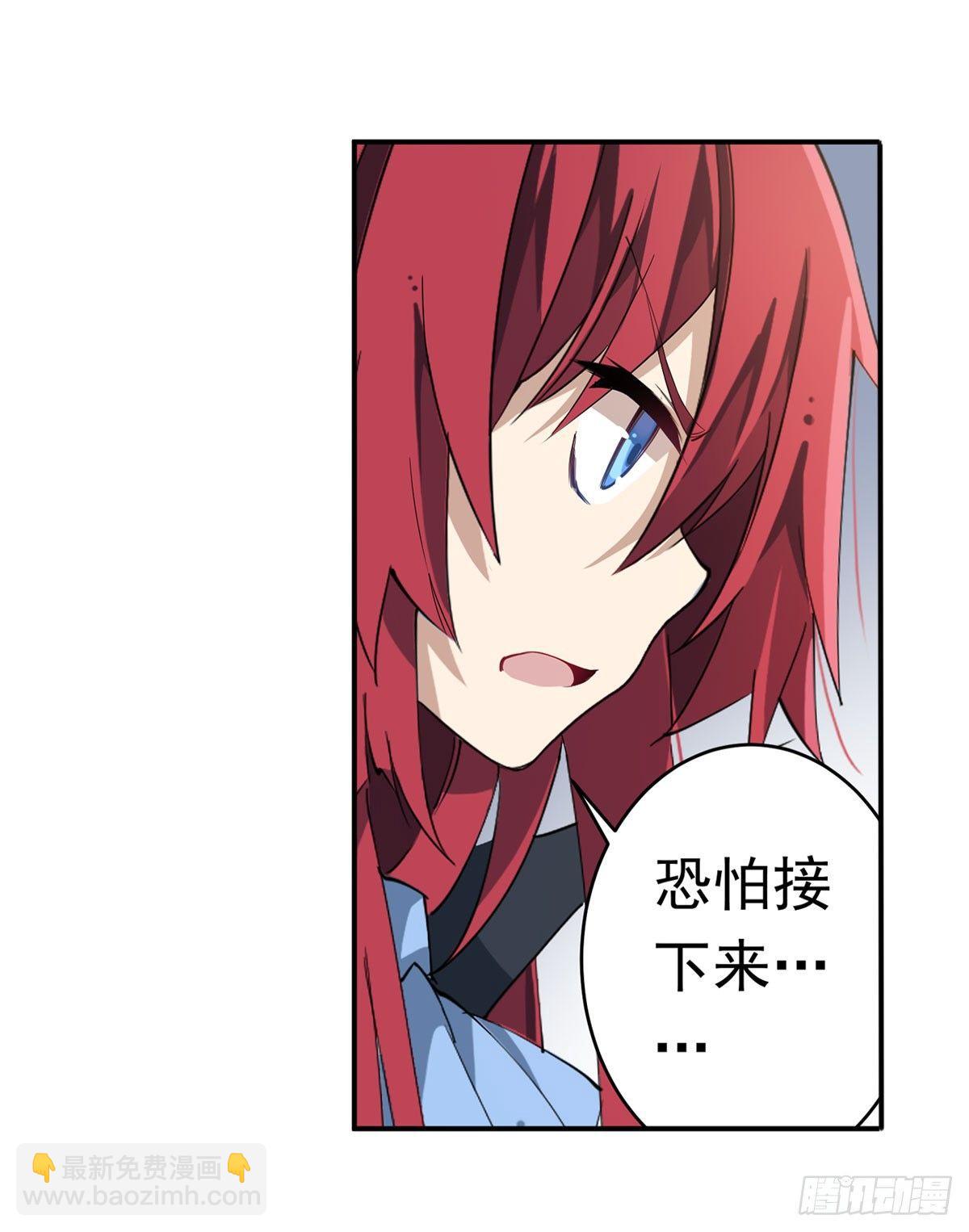 第29话-第31话