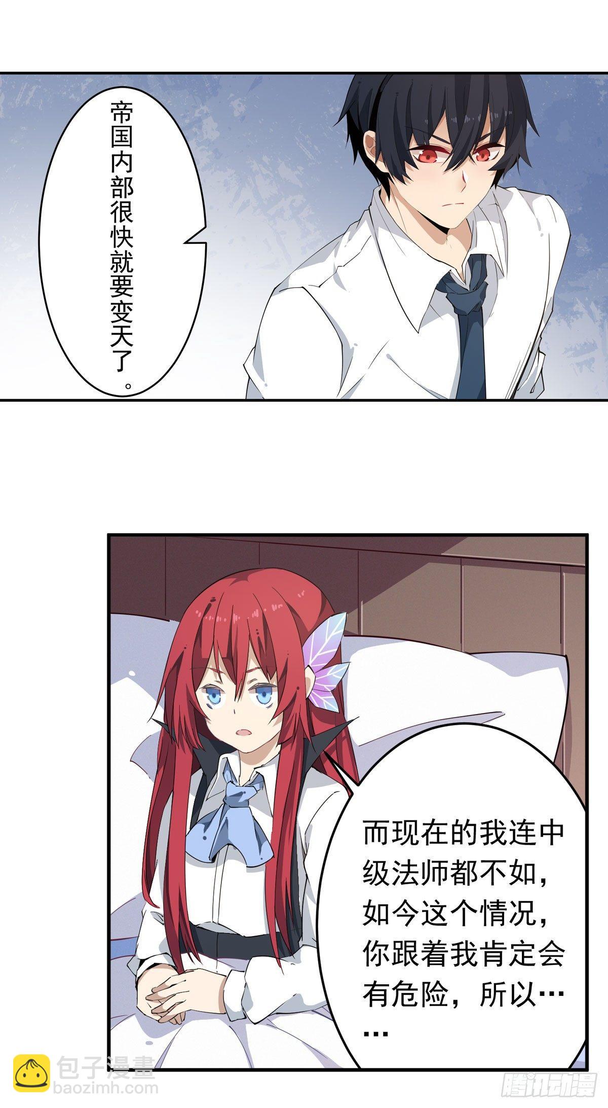 第29话-第31话