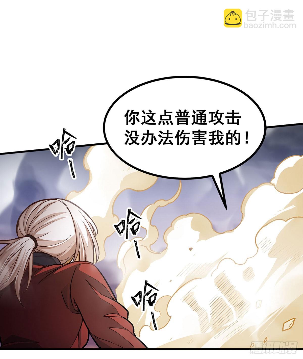 第297话 艾吉尔VS魔导铠甲(1/2)-第301话