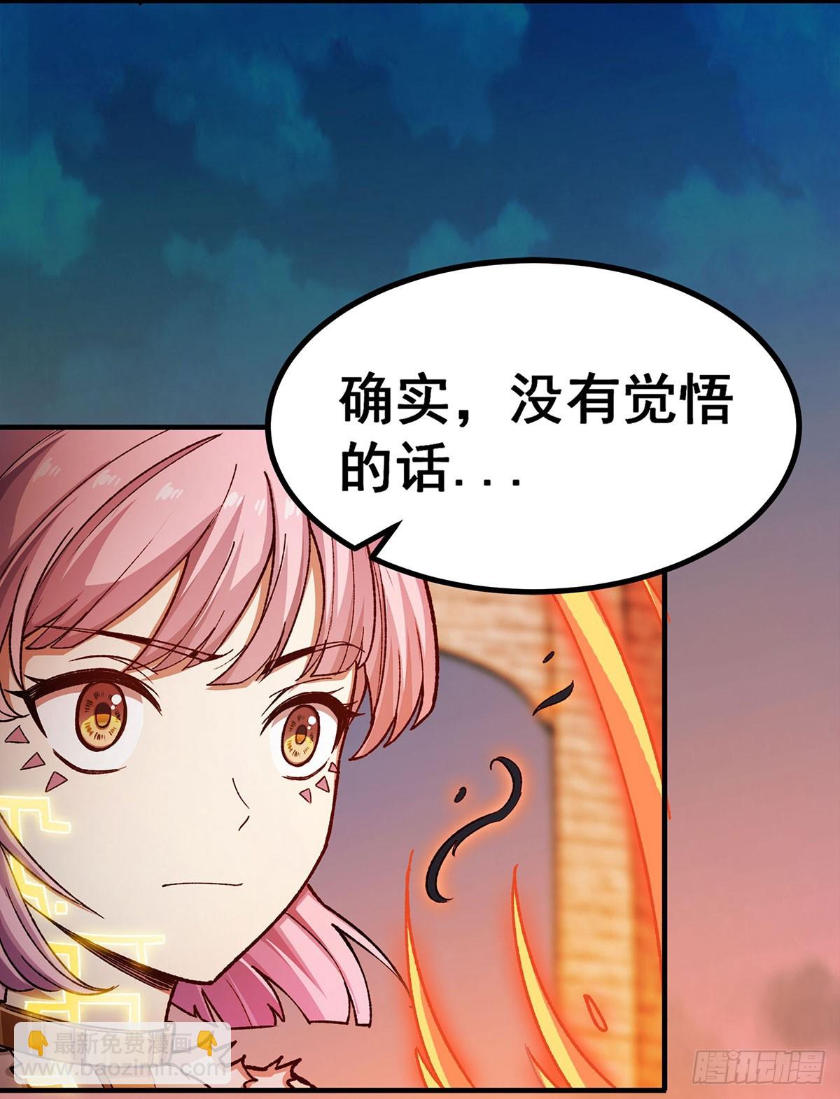 第297话 艾吉尔VS魔导铠甲(1/2)-第301话