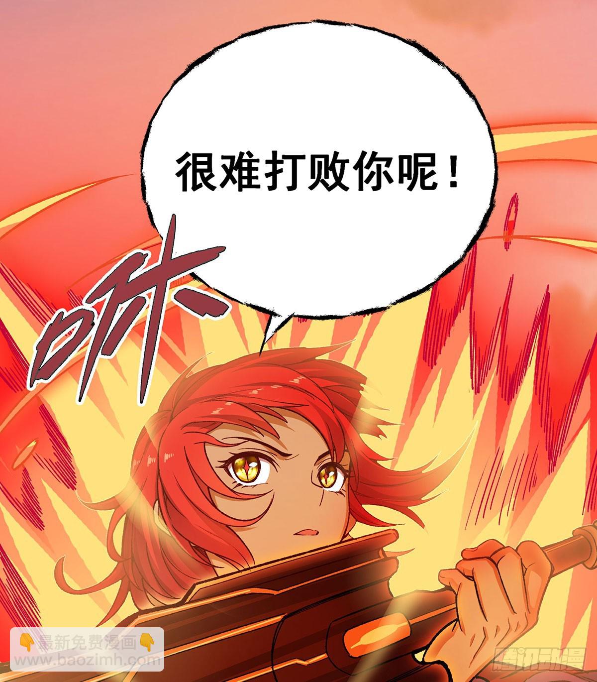 第297话 艾吉尔VS魔导铠甲(1/2)-第301话