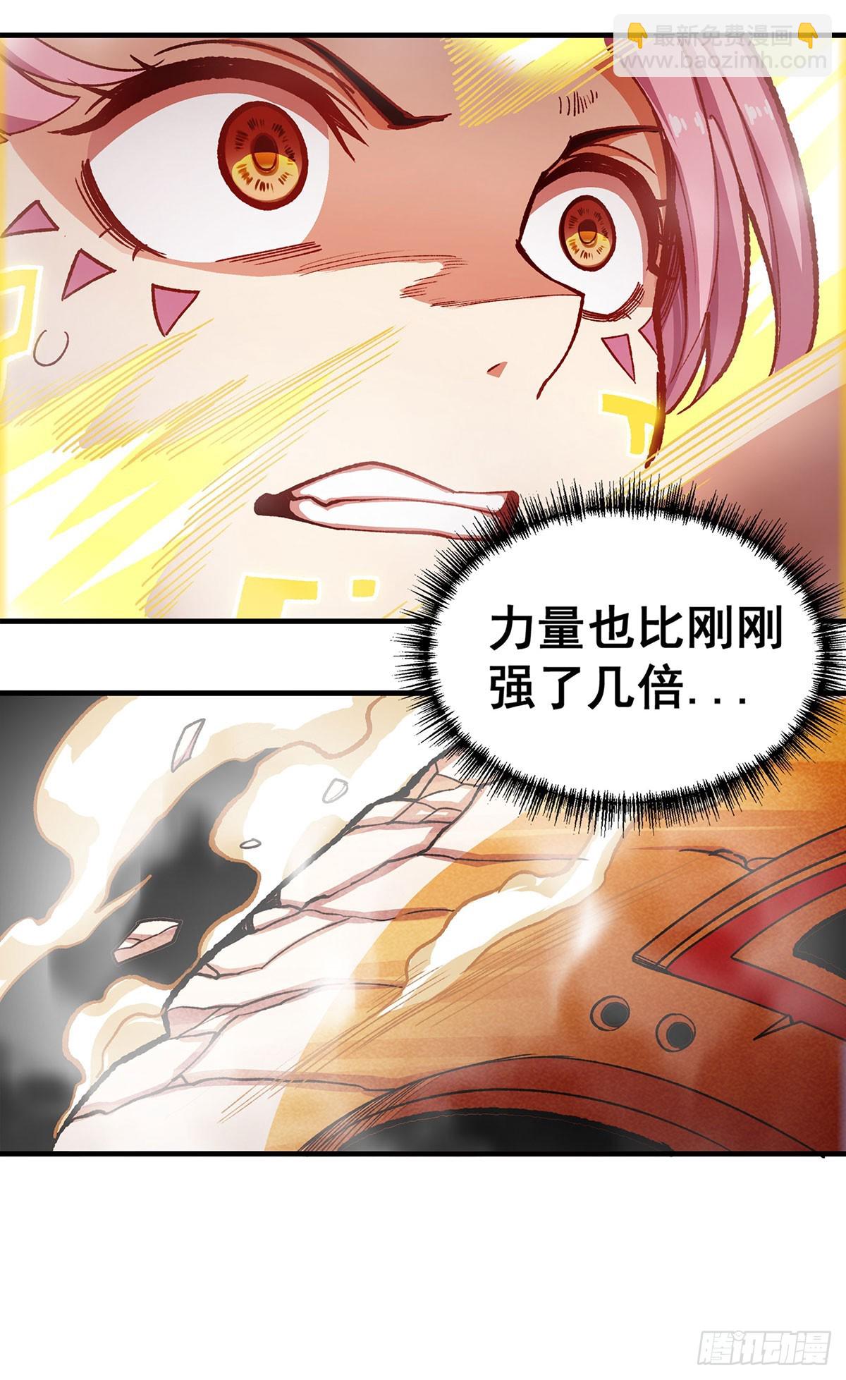 第297话 艾吉尔VS魔导铠甲(1/2)-第301话