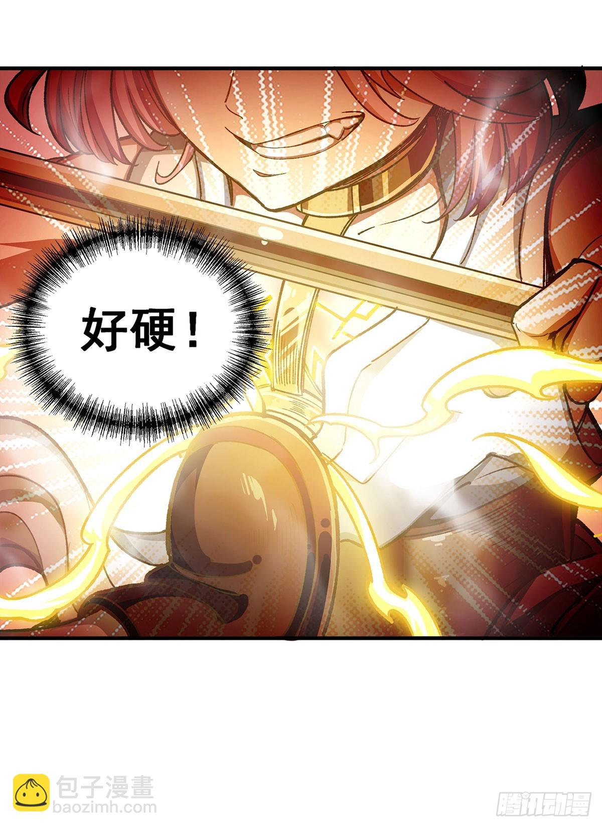 第297话 艾吉尔VS魔导铠甲(1/2)-第301话