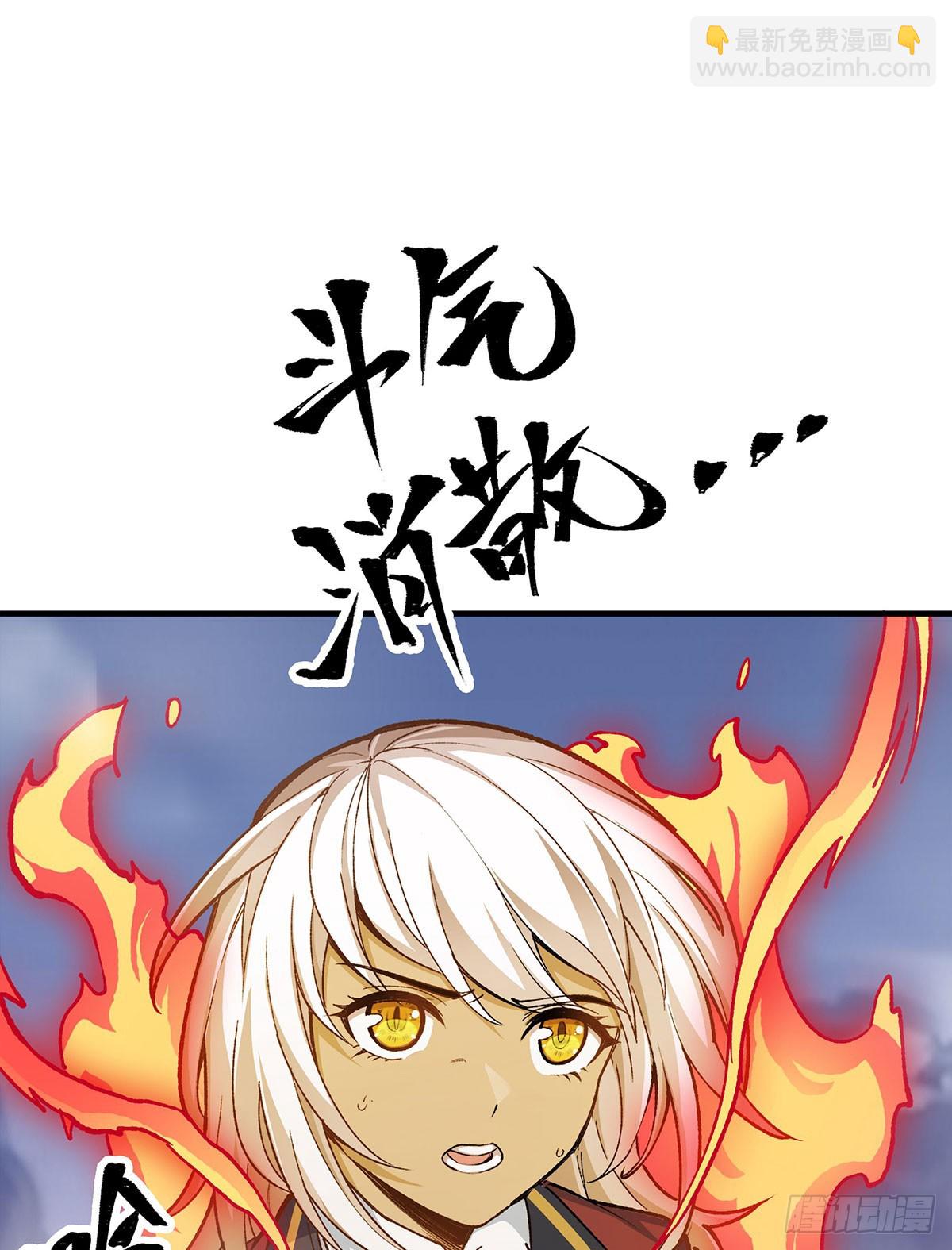第297话 艾吉尔VS魔导铠甲(1/2)-第301话