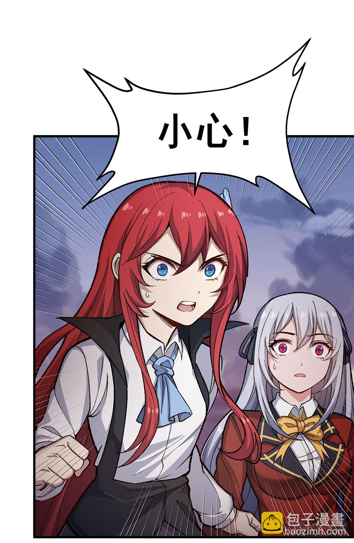 第297话 艾吉尔VS魔导铠甲(1/2)-第301话