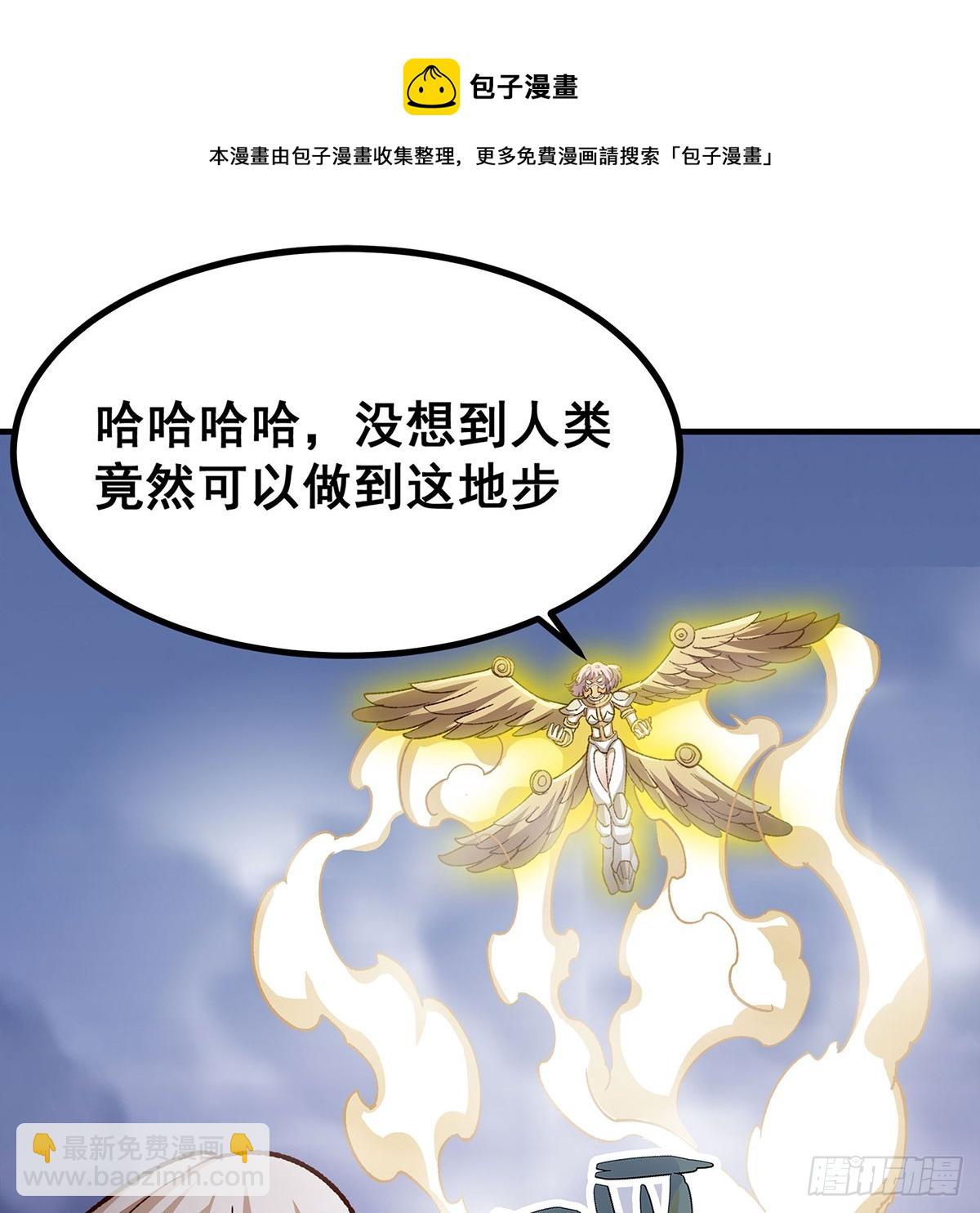 第297话 艾吉尔VS魔导铠甲(1/2)-第301话