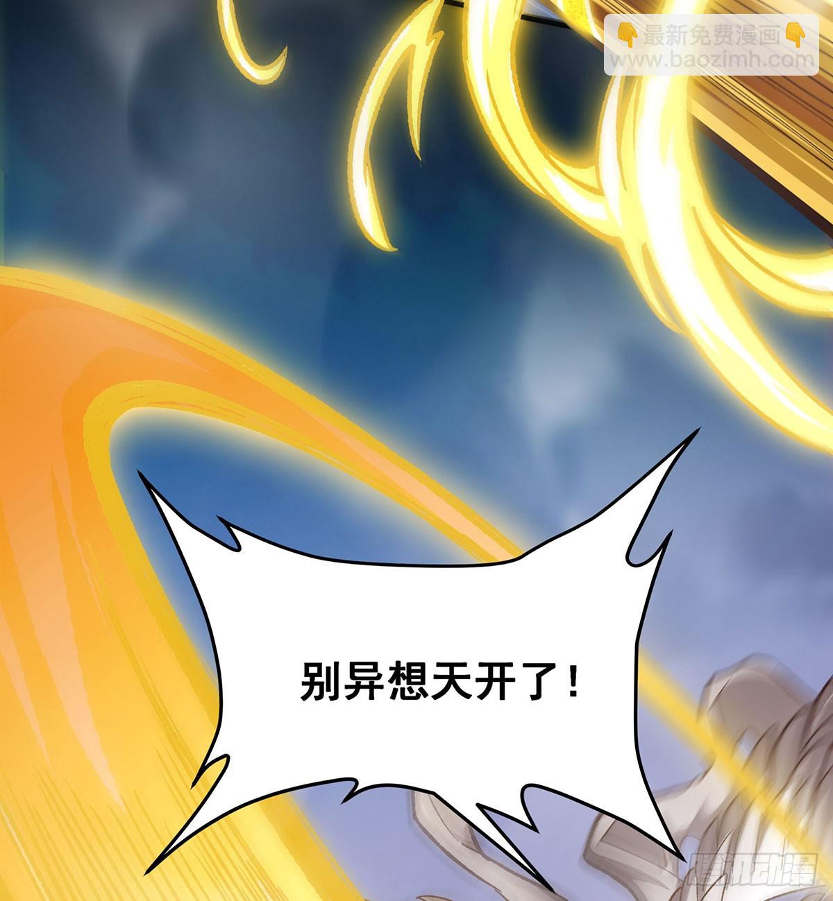 第297话 艾吉尔VS魔导铠甲(1/2)-第301话