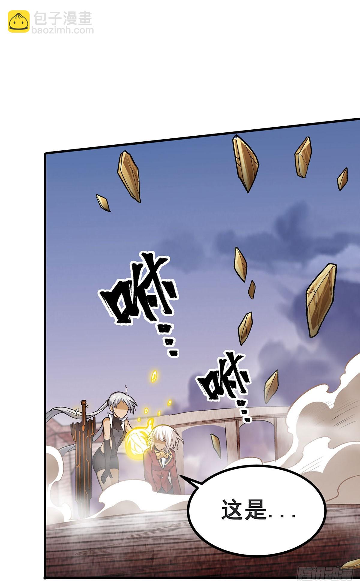 第299话 天动地爆(1/2)-第303话