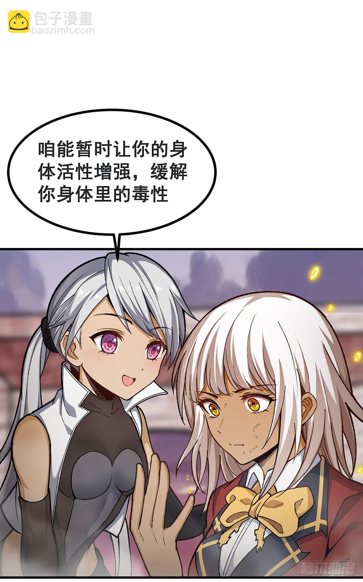 第299话 天动地爆(1/2)-第303话
