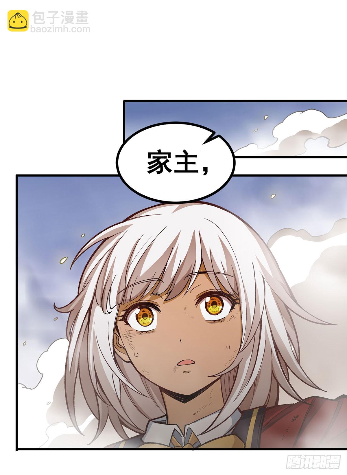第299话 天动地爆(1/2)-第303话