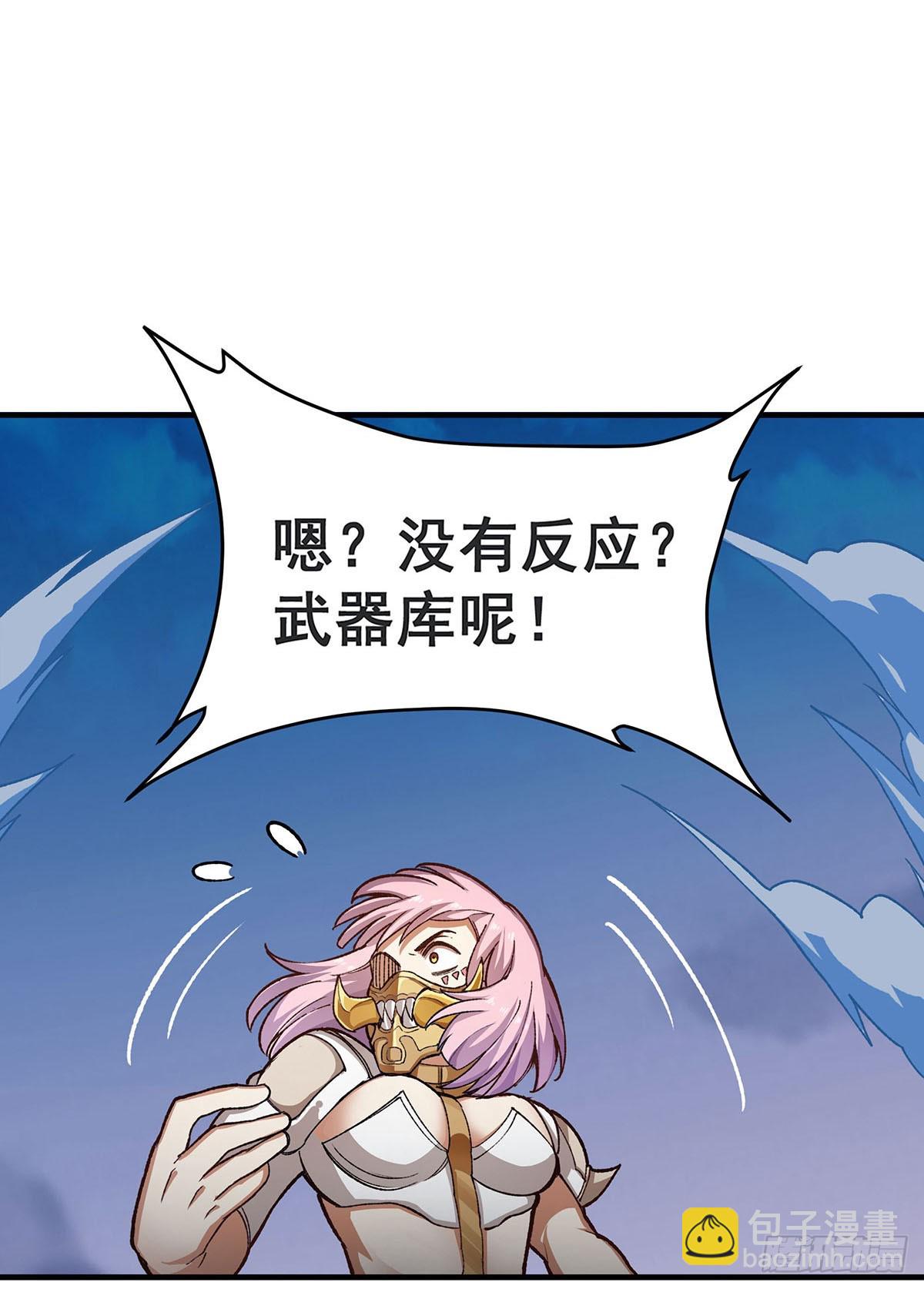 第299话 天动地爆(1/2)-第303话