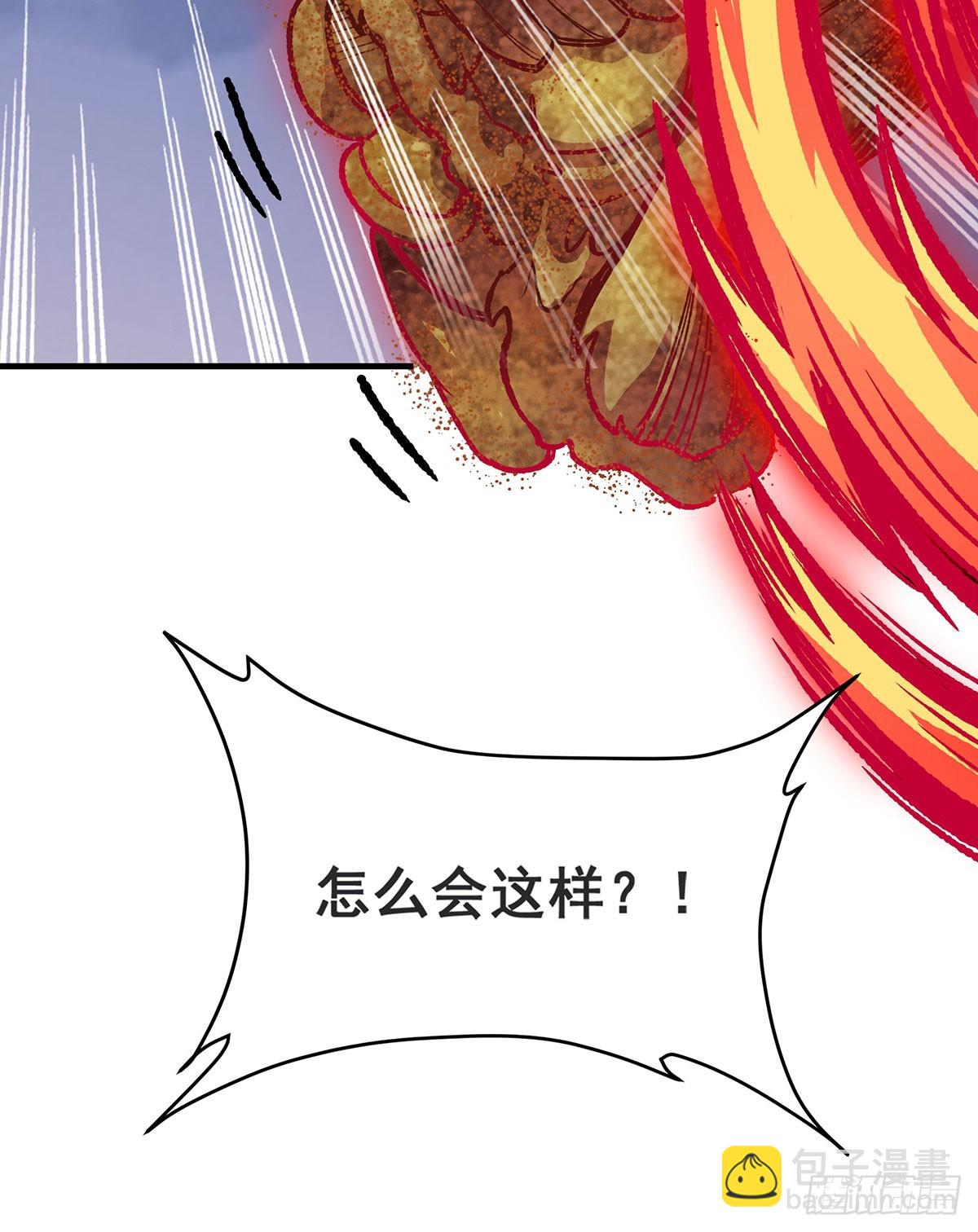 第299话 天动地爆(1/2)-第303话