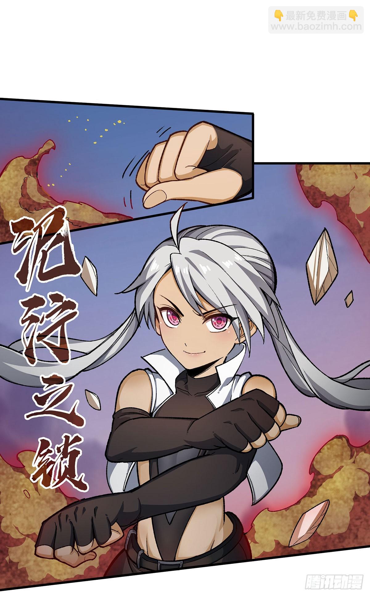 第299话 天动地爆(1/2)-第303话