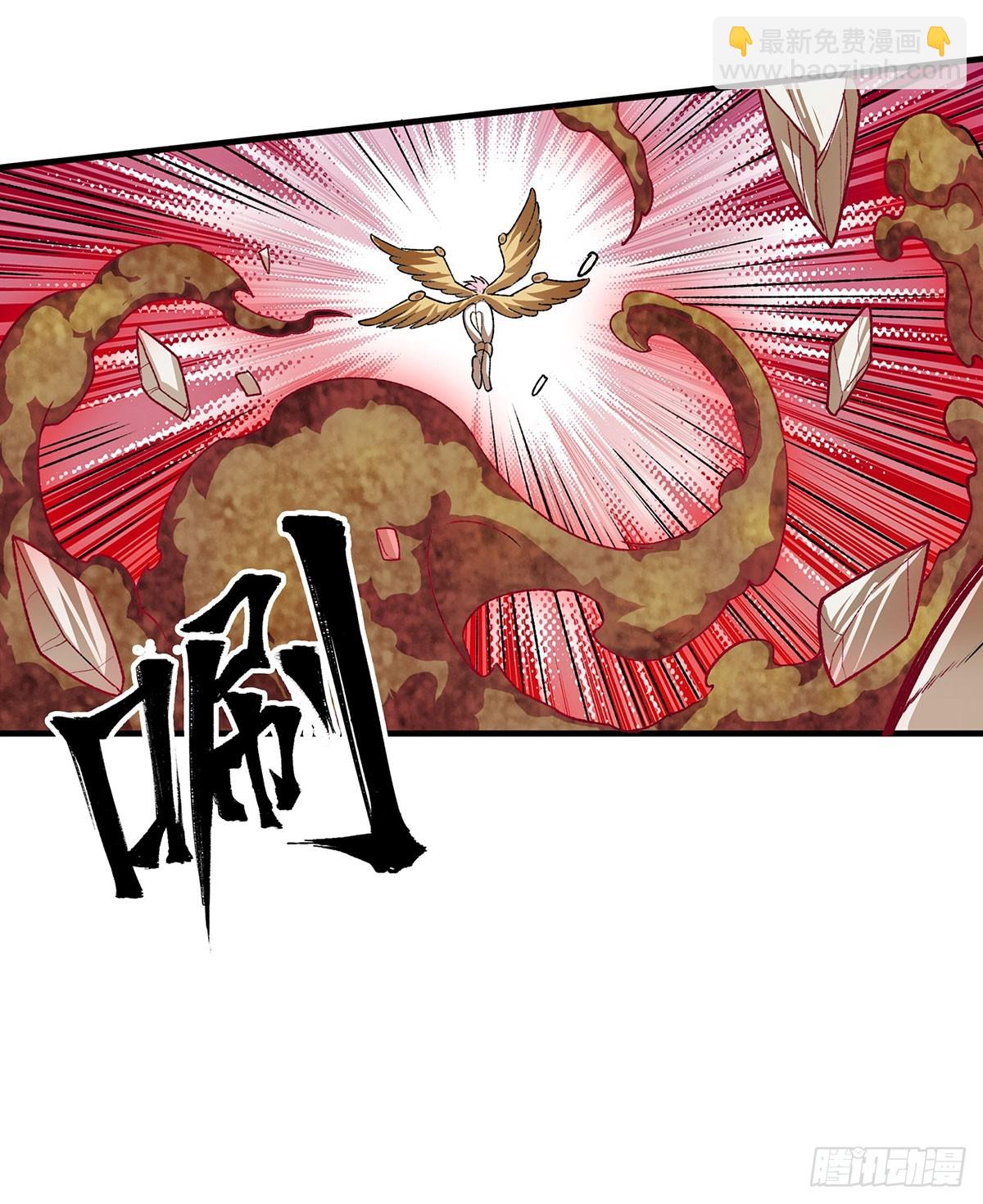 第299话 天动地爆(1/2)-第303话
