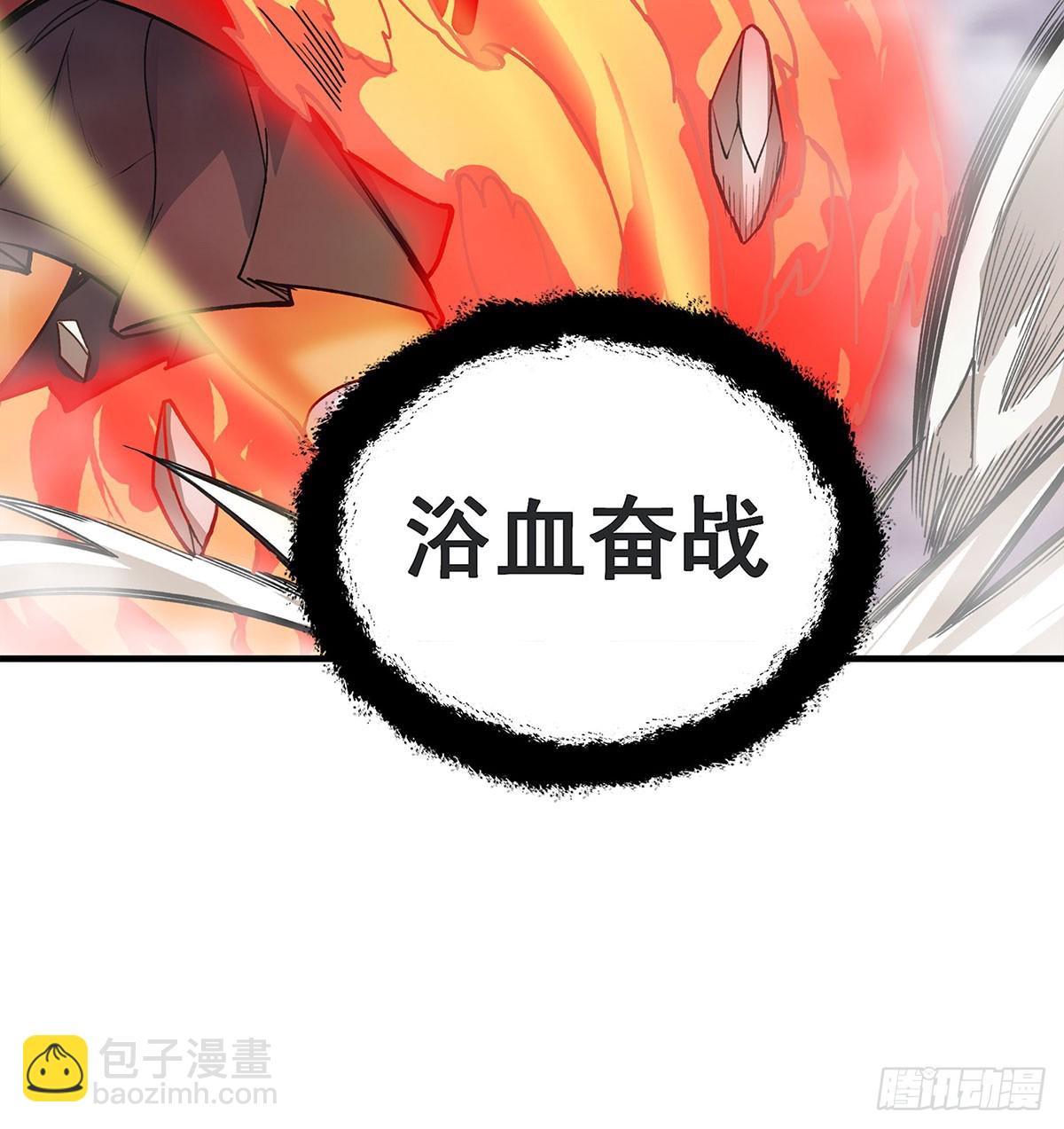 第299话 天动地爆(1/2)-第303话