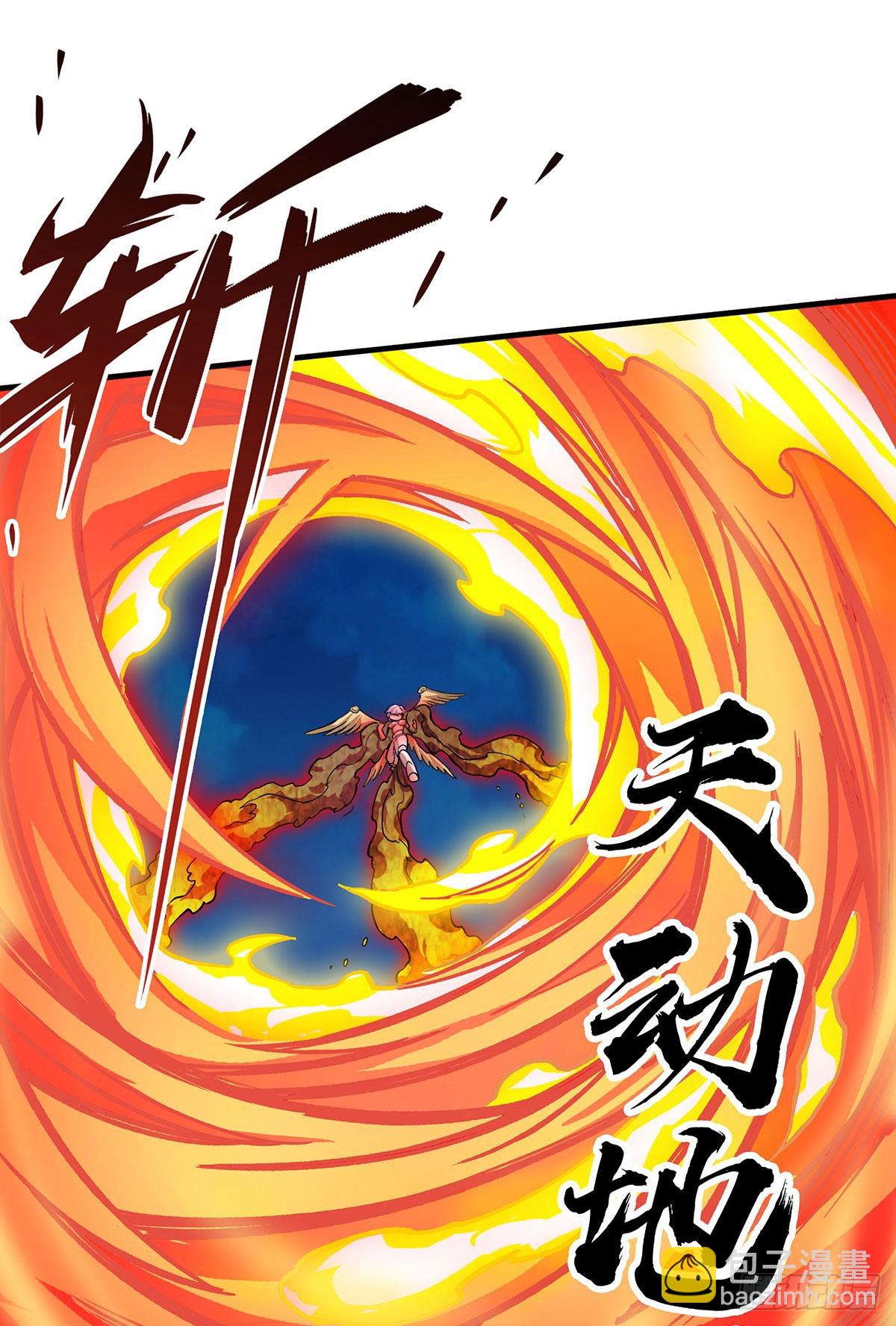 第299话 天动地爆(1/2)-第303话