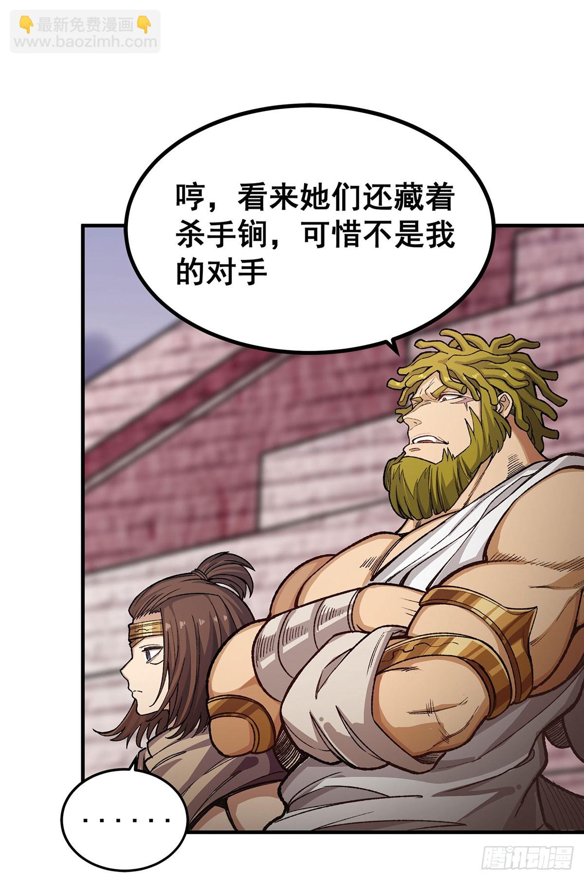 第299话 天动地爆(1/2)-第303话