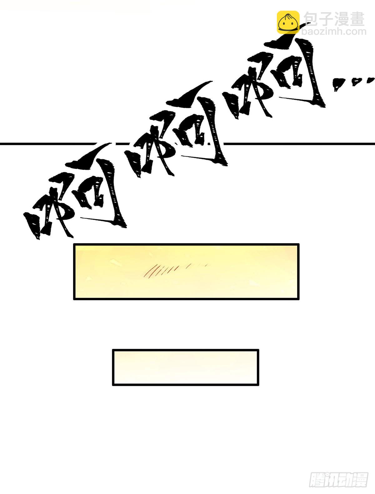 第299话 天动地爆(1/2)-第303话