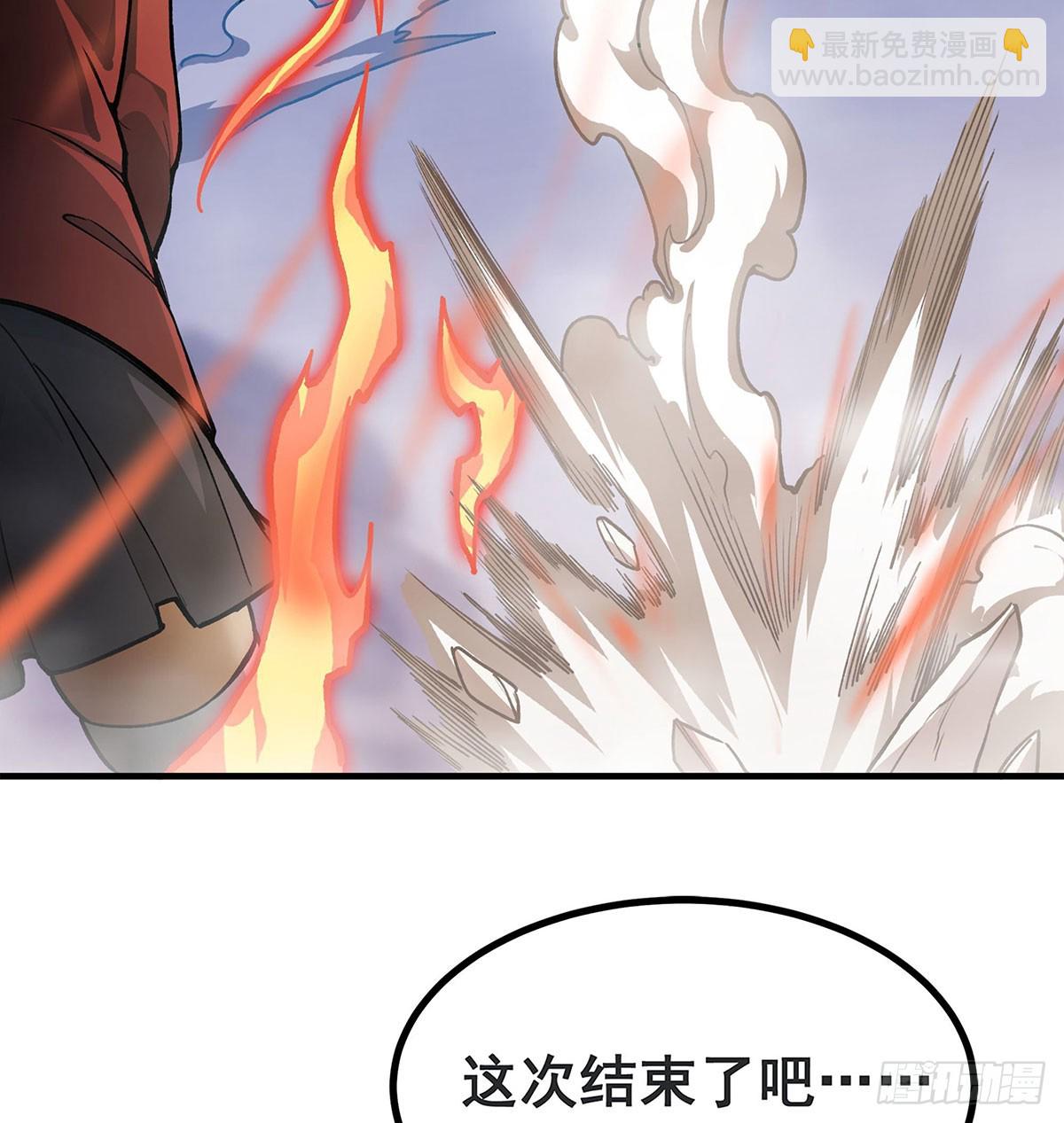 第299话 天动地爆(1/2)-第303话