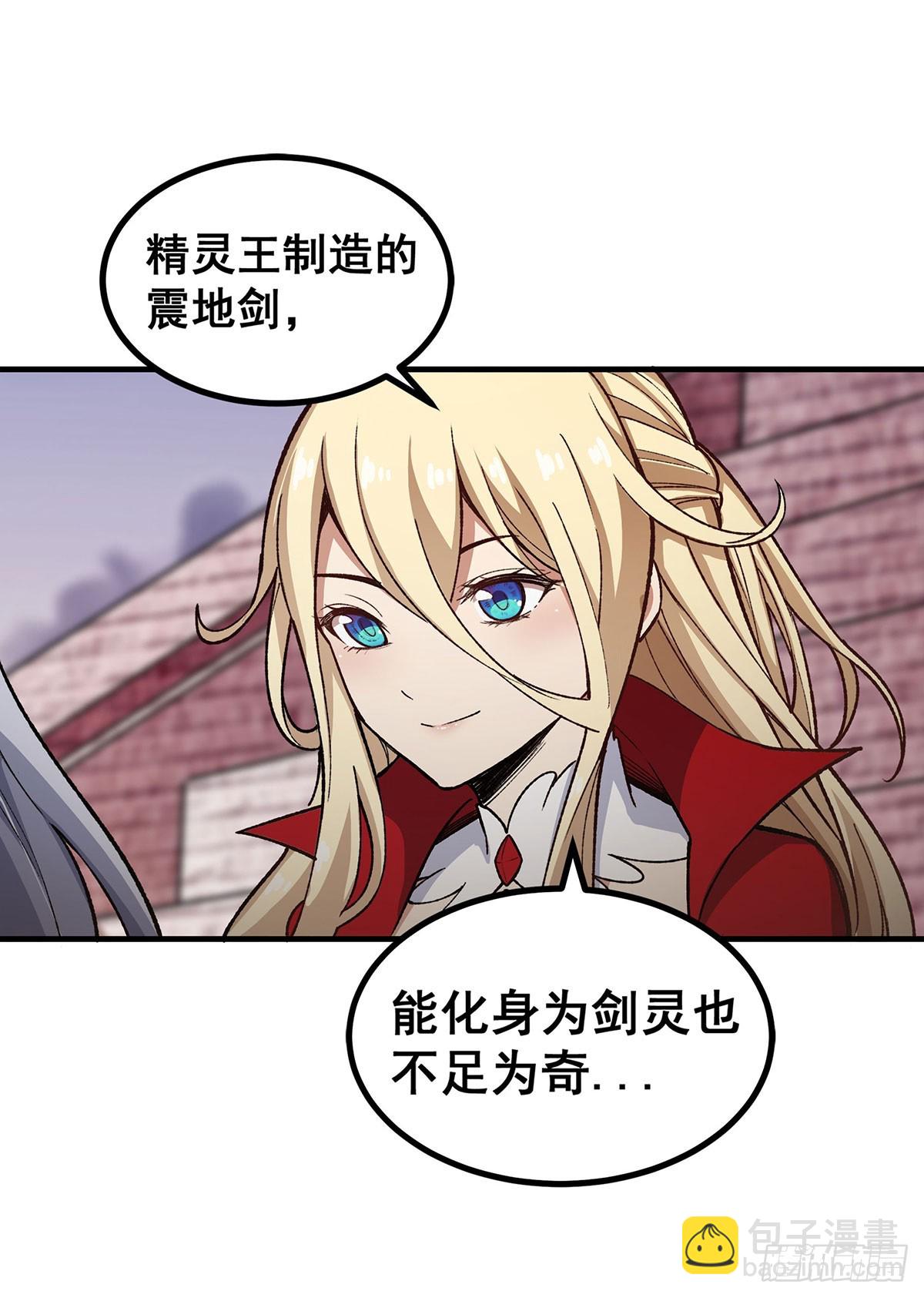 第299话 天动地爆(1/2)-第303话