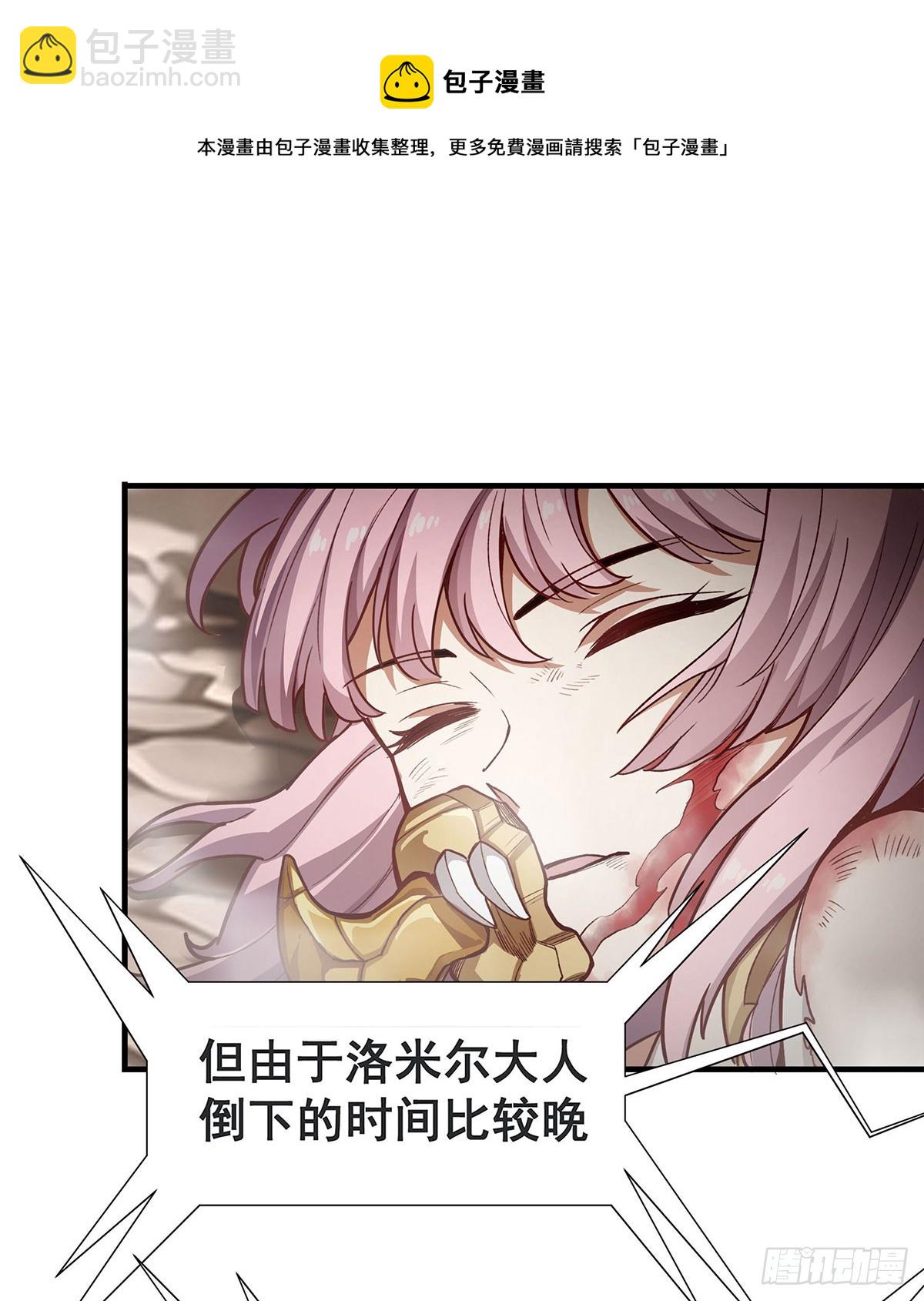 第299话 天动地爆(1/2)-第303话