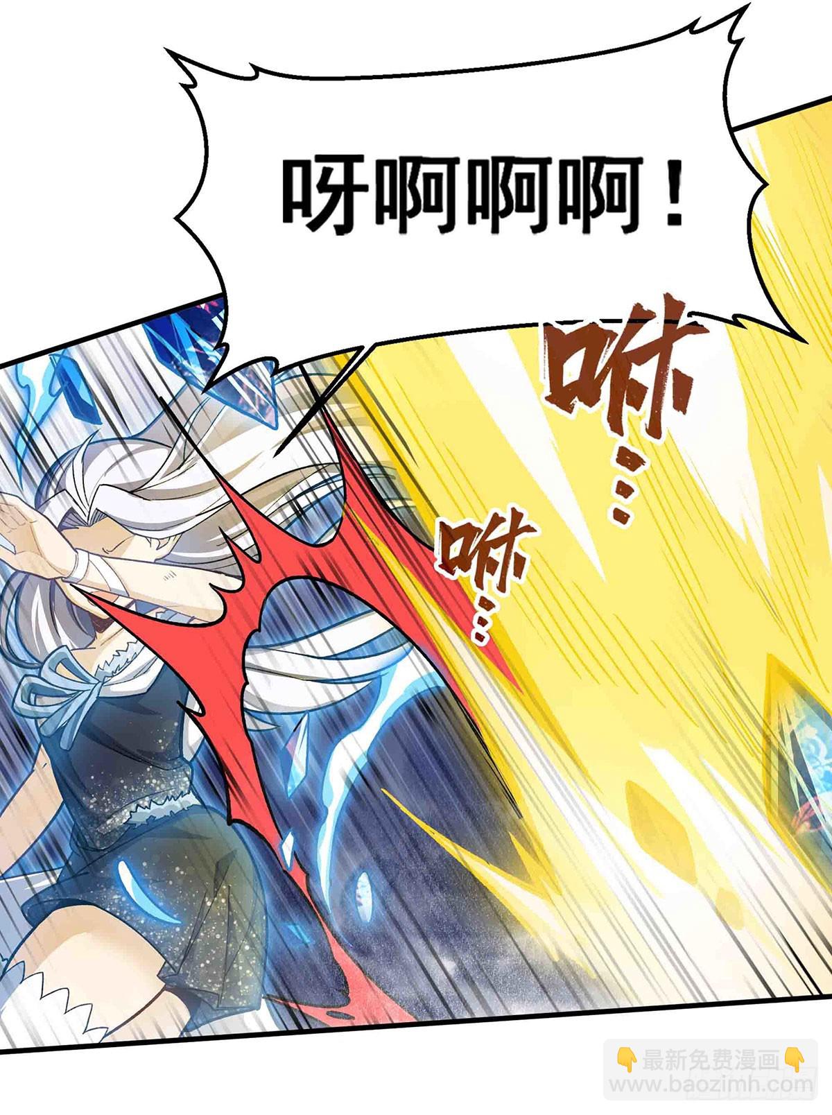 第301话 万象之力(1/2)-第305话