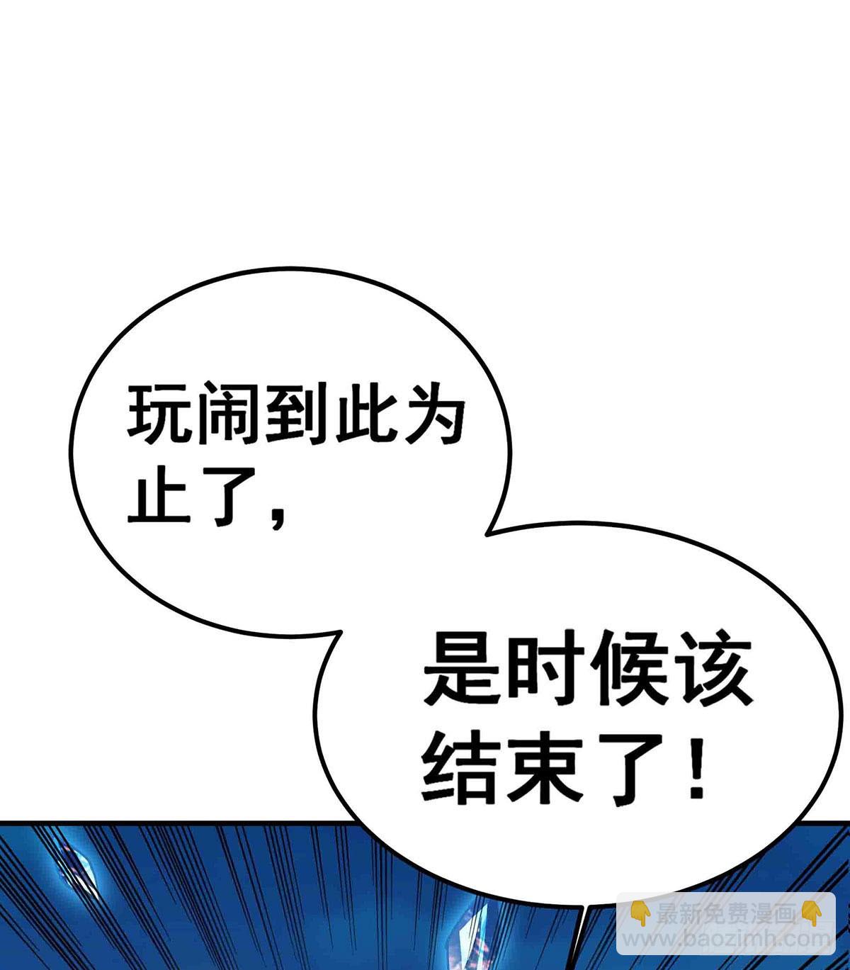 第301话 万象之力(1/2)-第305话