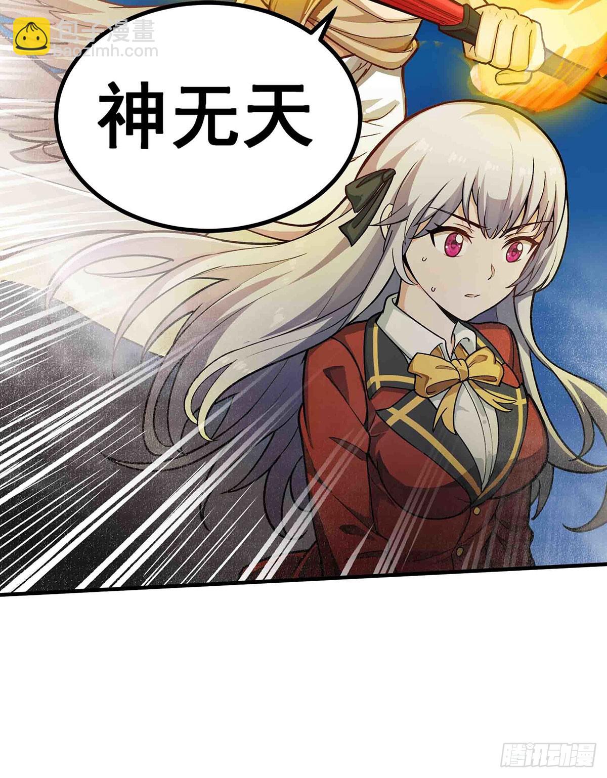 第301话 万象之力(1/2)-第305话