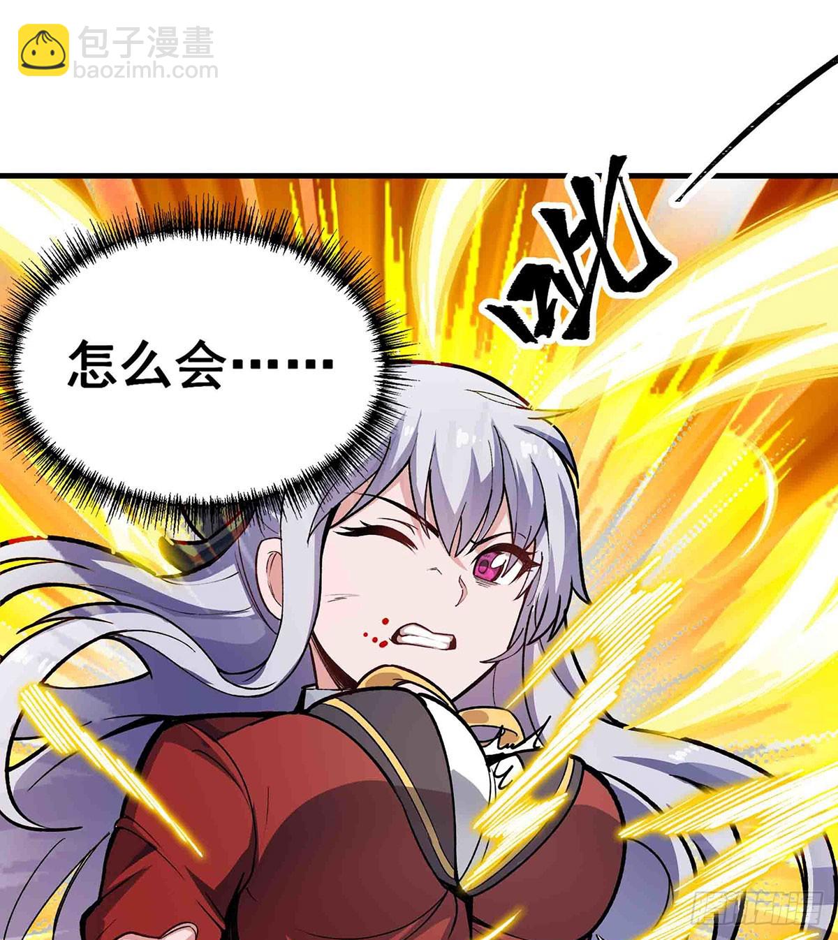 第301话 万象之力(1/2)-第305话