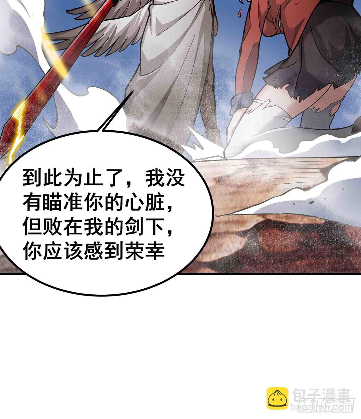 第301话 万象之力(1/2)-第305话