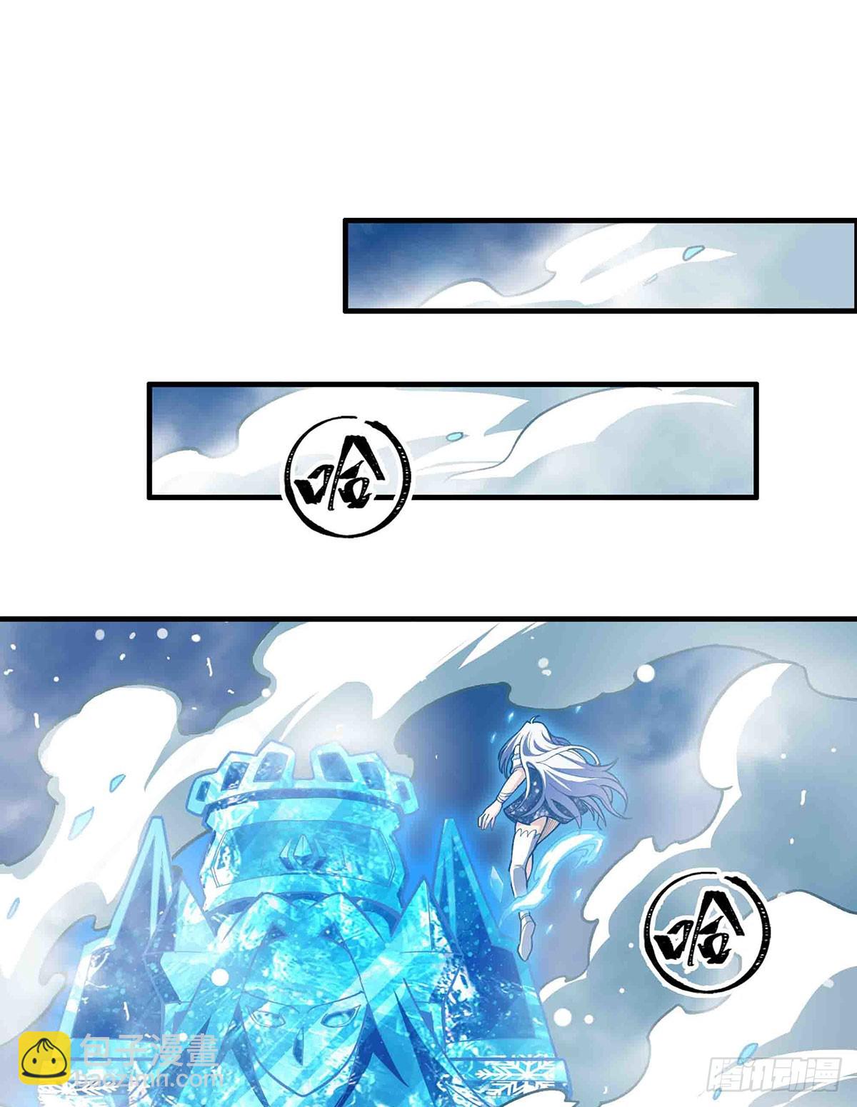第301话 万象之力(1/2)-第305话