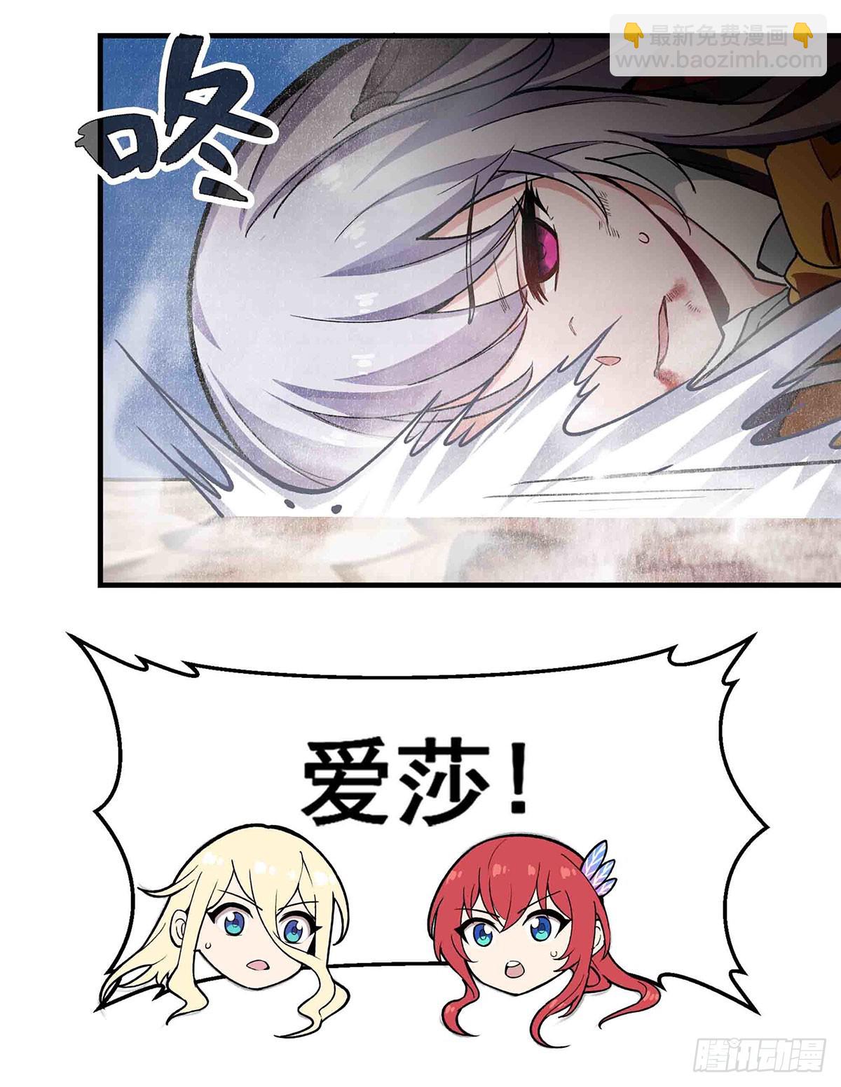 第301话 万象之力(1/2)-第305话