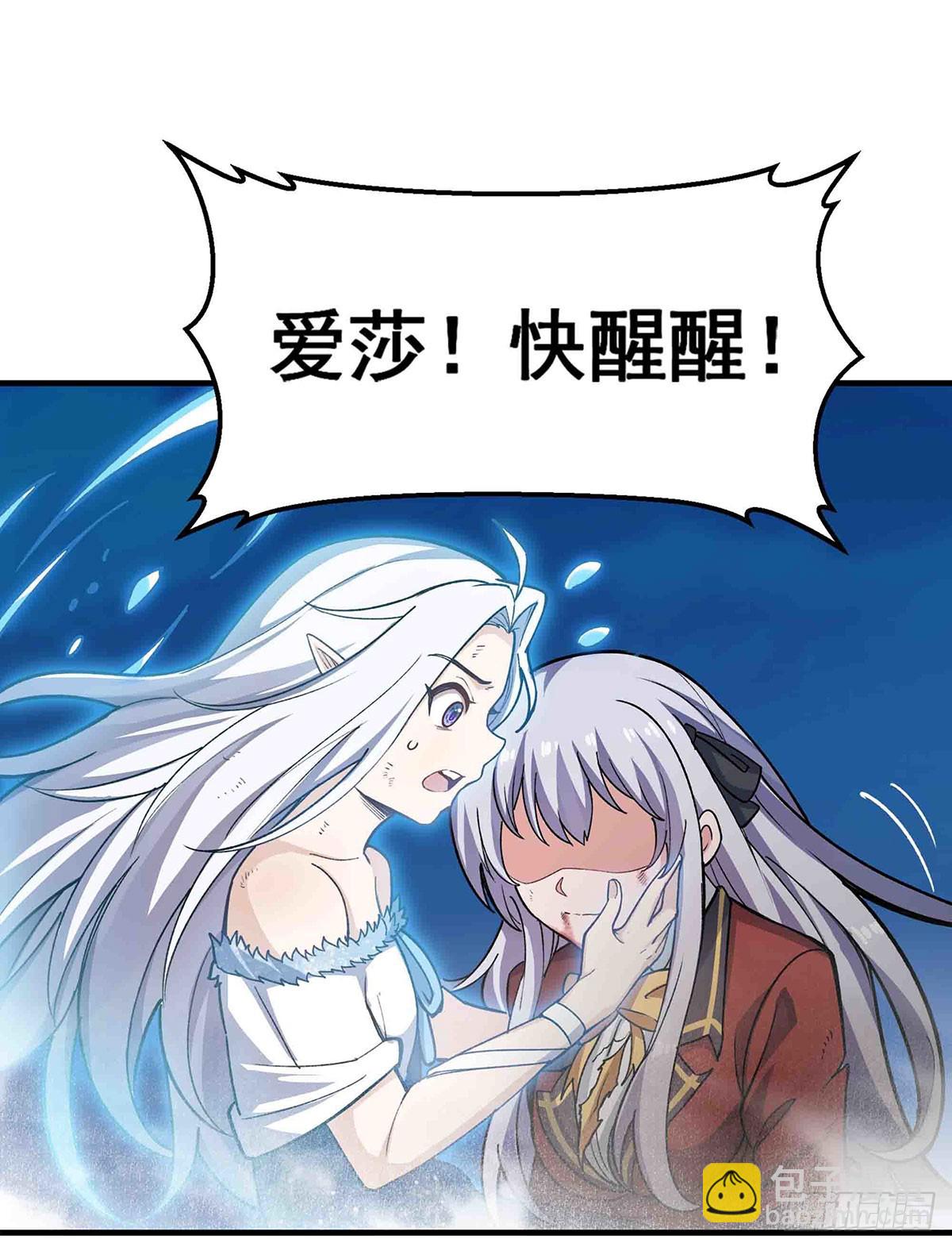 第301话 万象之力(1/2)-第305话