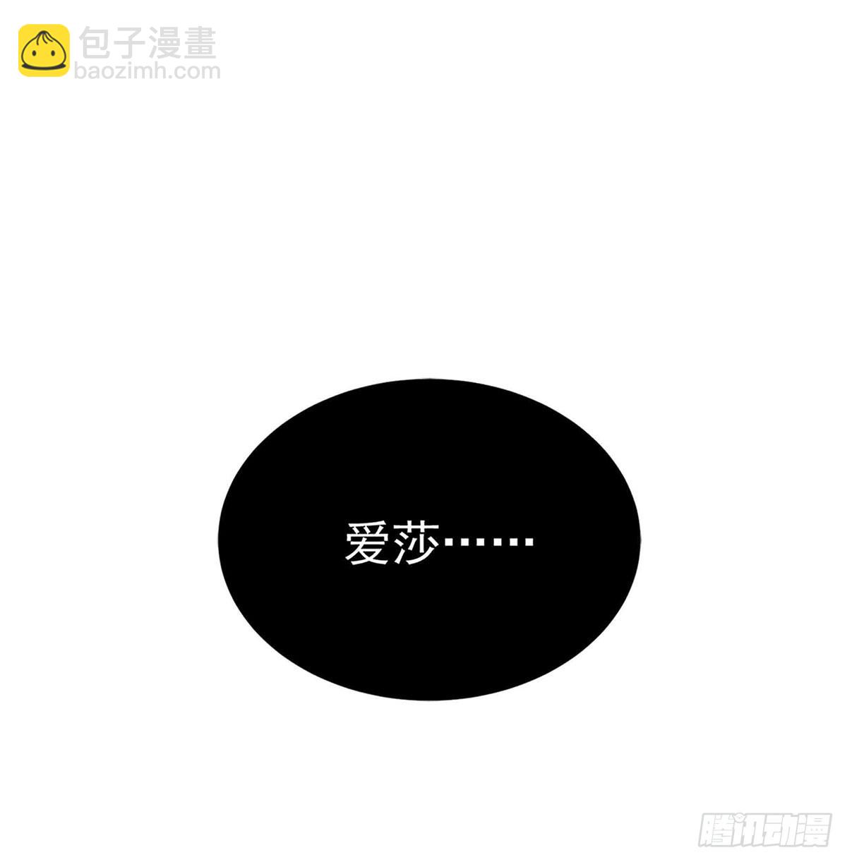 第301话 万象之力(1/2)-第305话