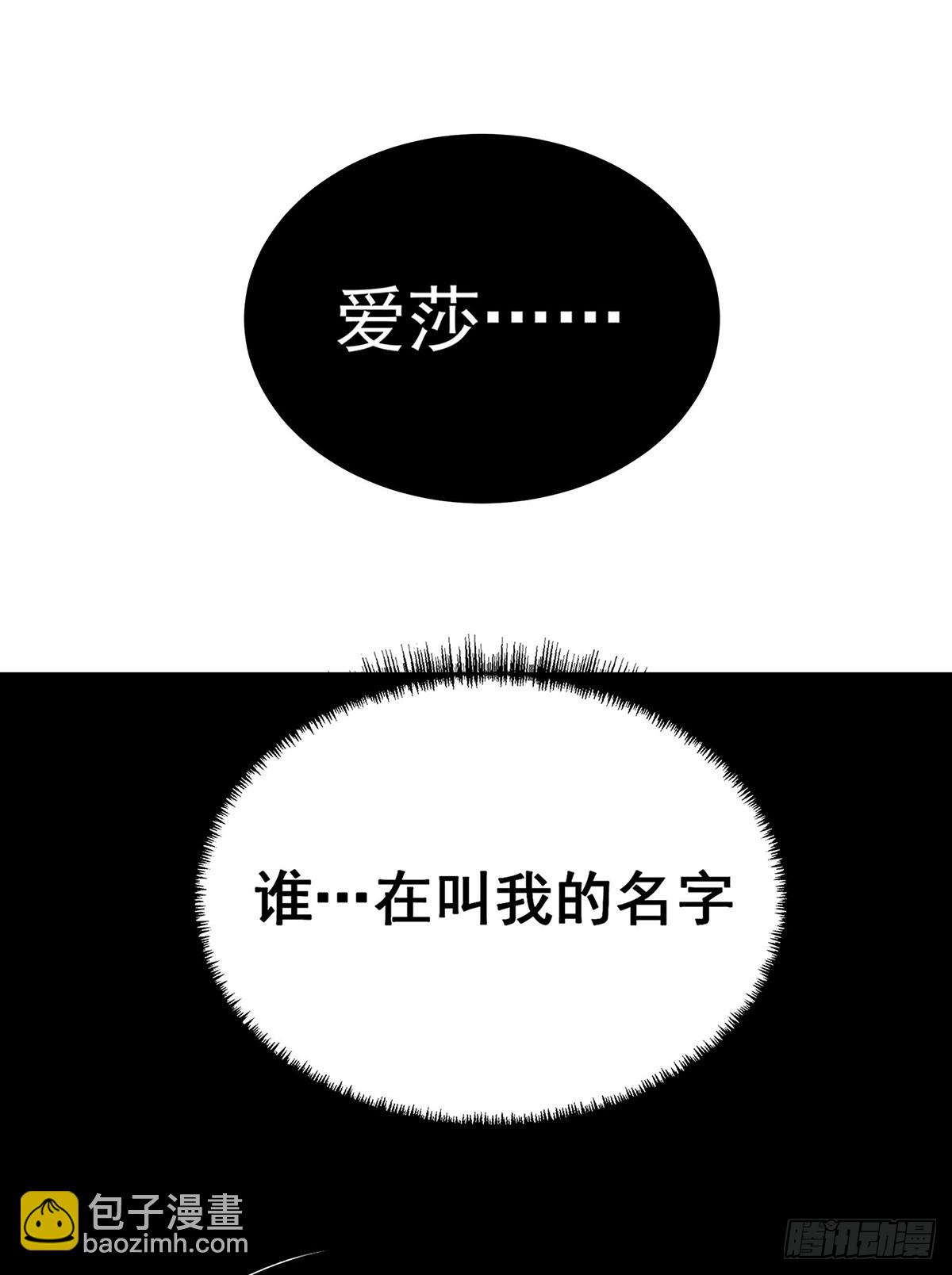 第301话 万象之力(1/2)-第305话