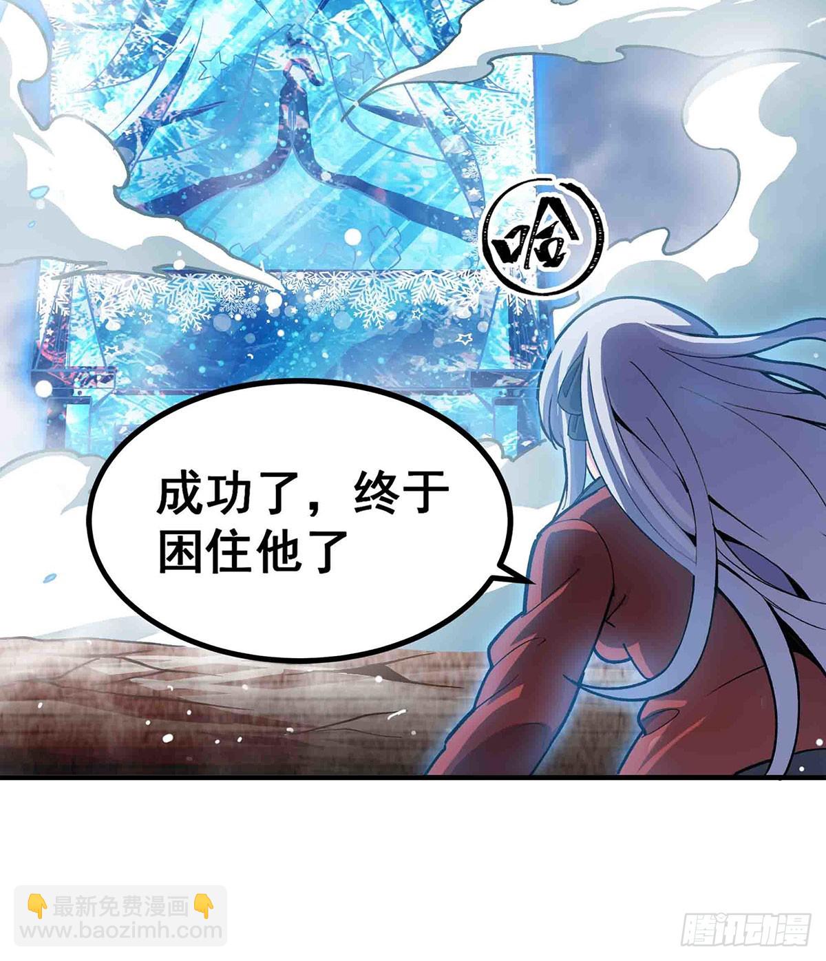 第301话 万象之力(1/2)-第305话