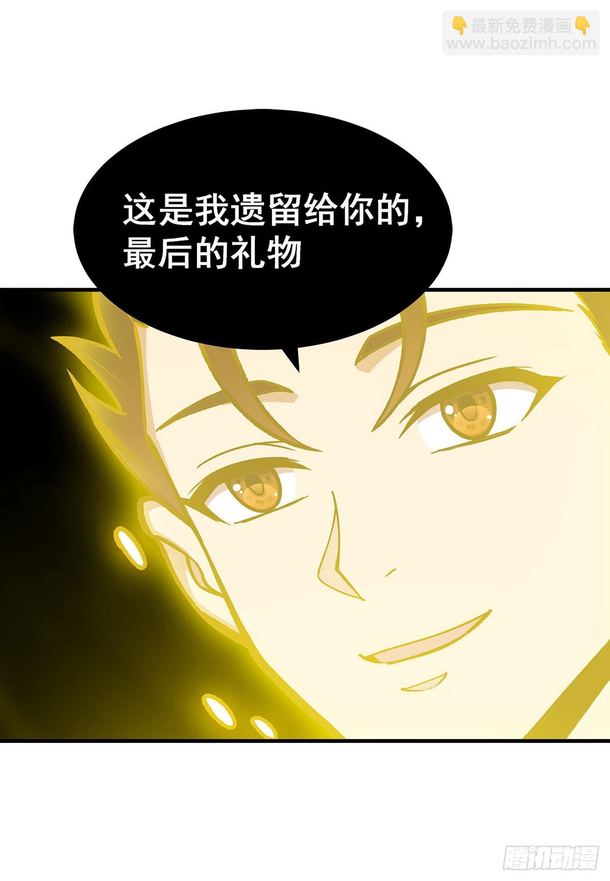 第301话 万象之力(1/2)-第305话