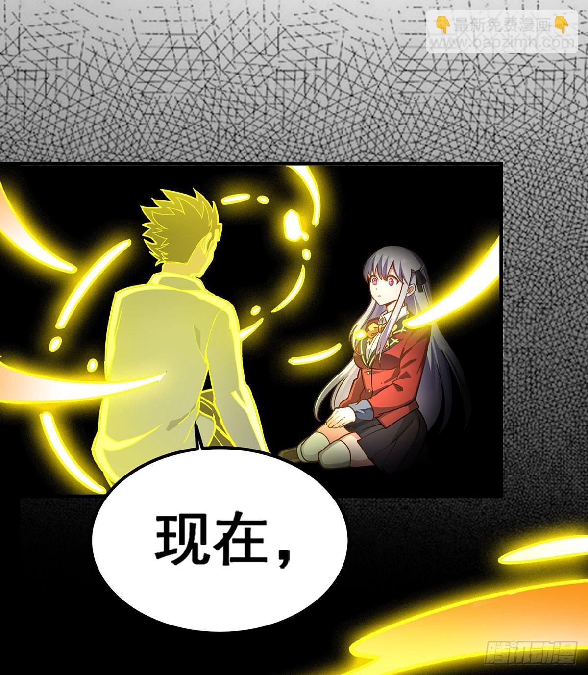 第301话 万象之力(1/2)-第305话